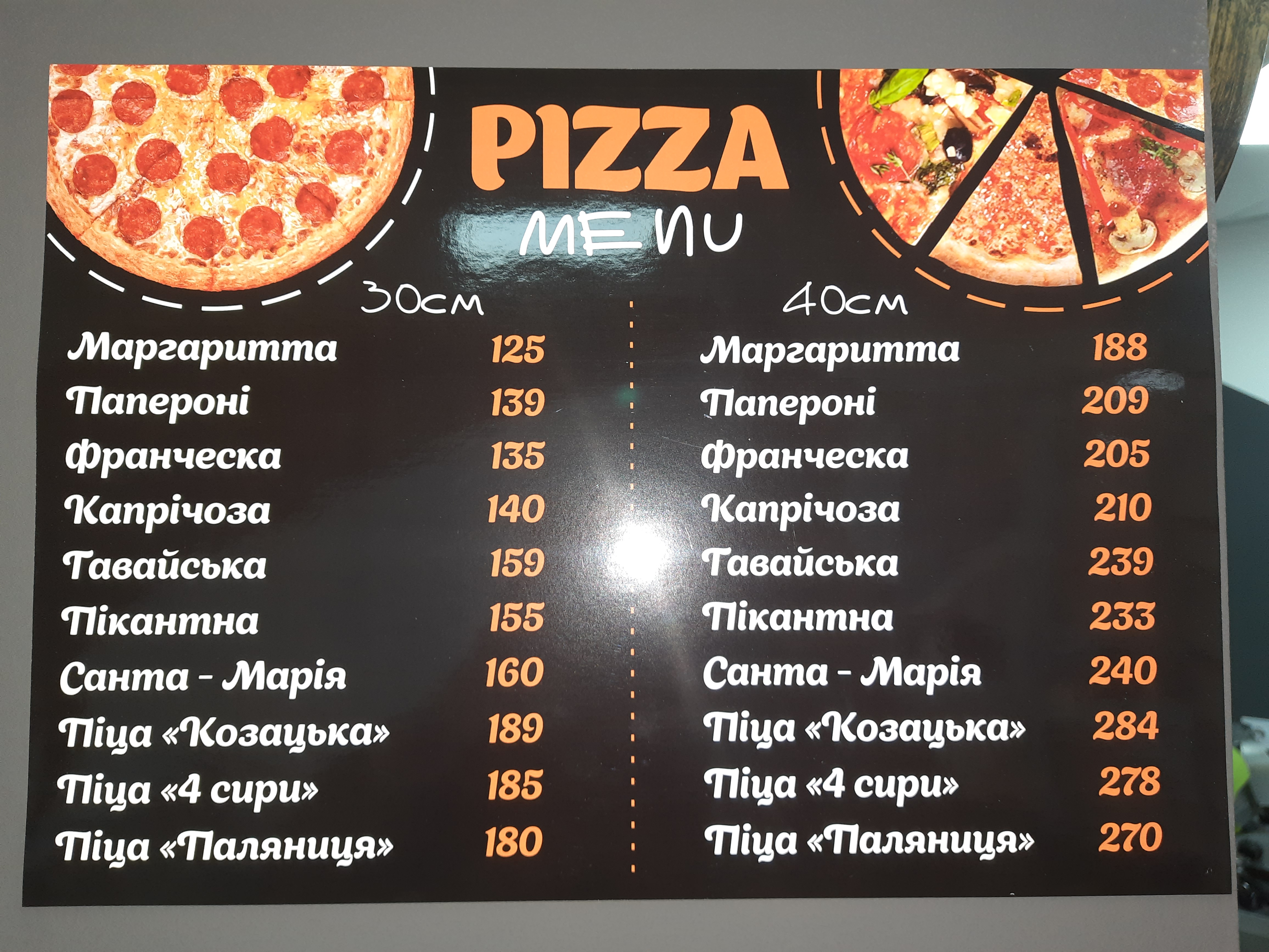 Pizzeria 5 stars menu 1