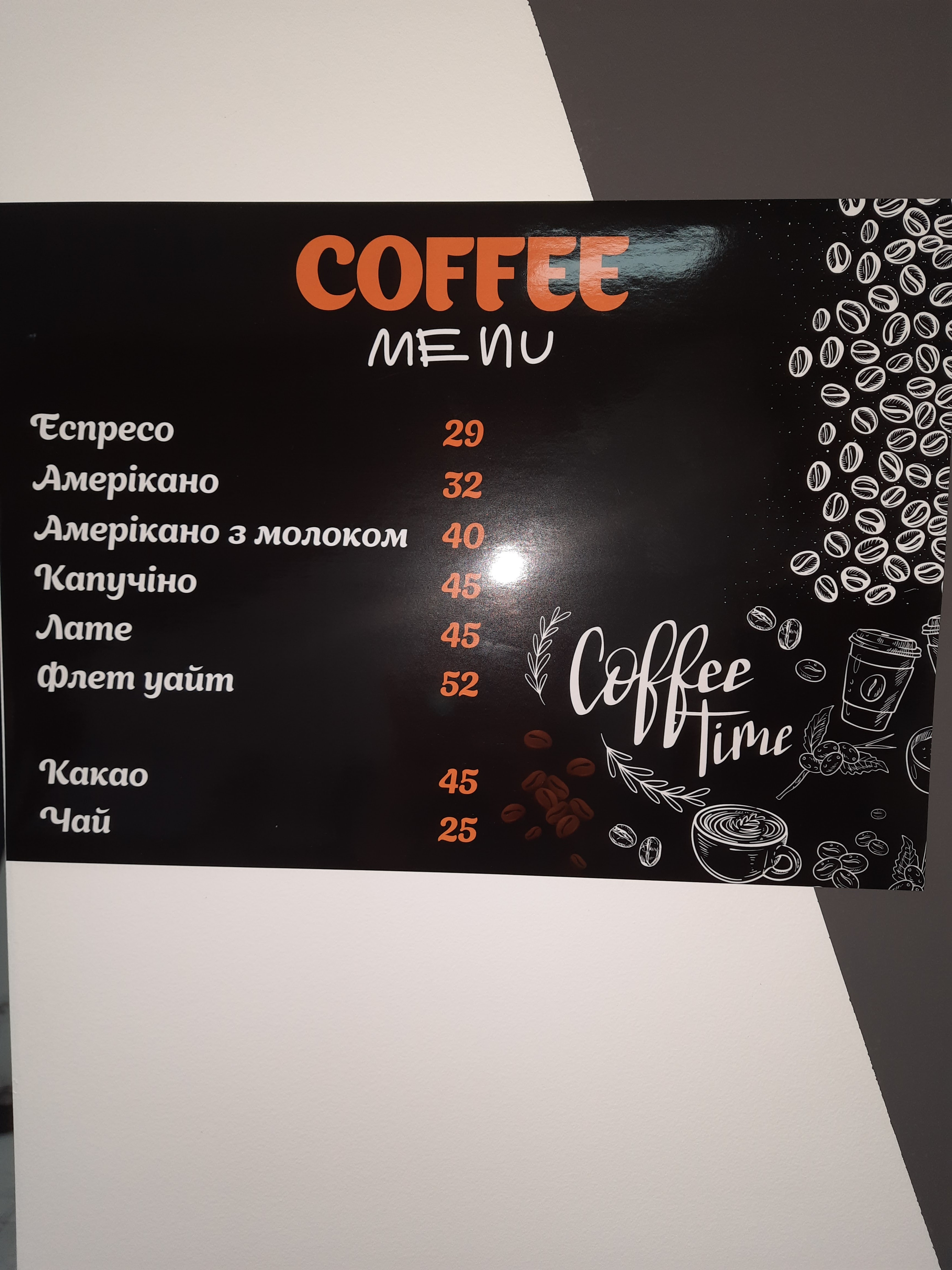 Pizzeria 5 stars menu 2