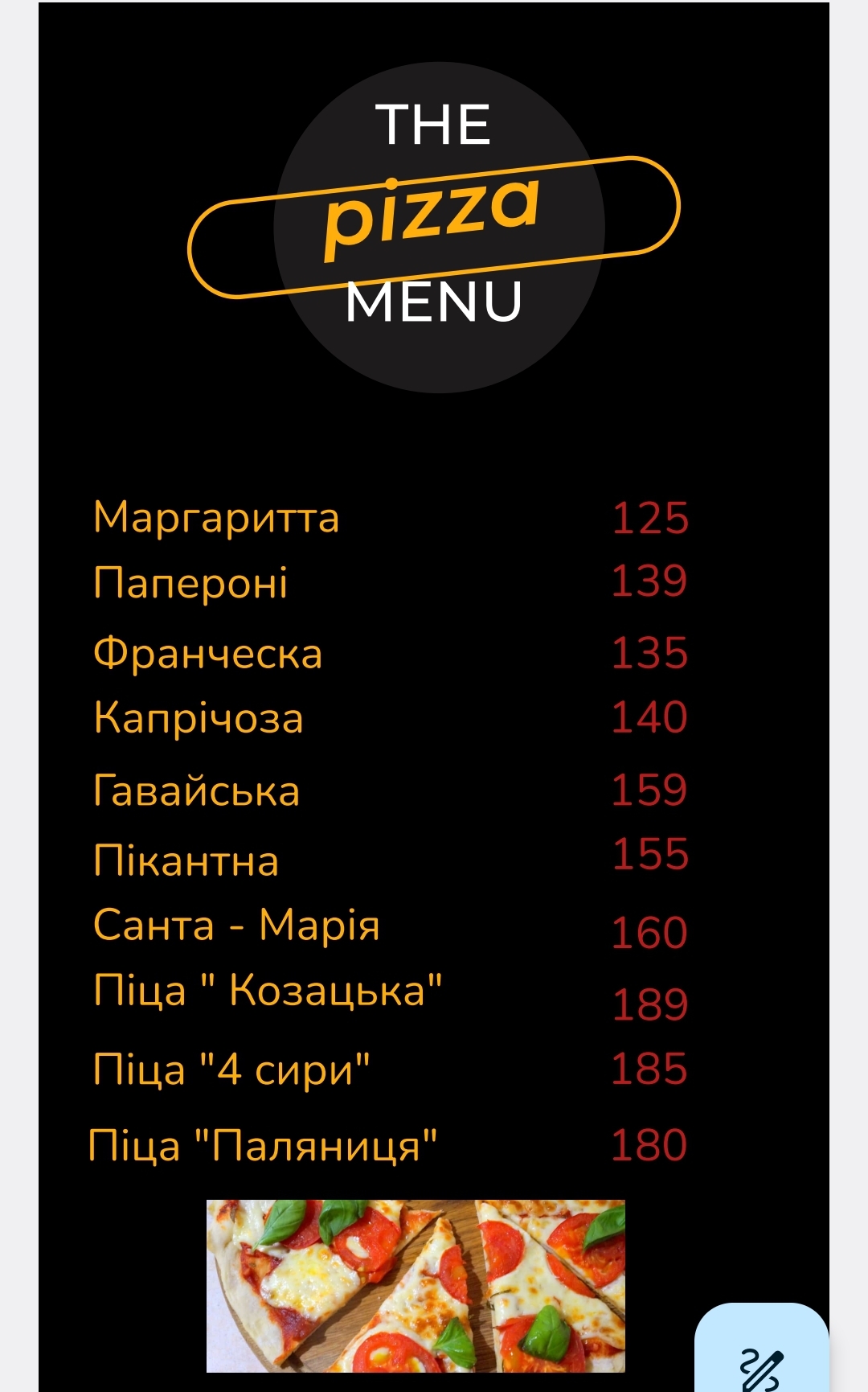 Pizzeria 5 stars menu 3