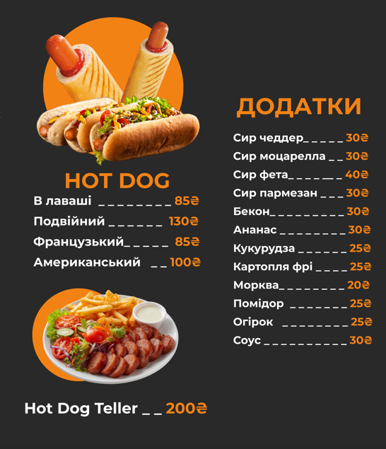 Adrian Doner Kebab menu 1