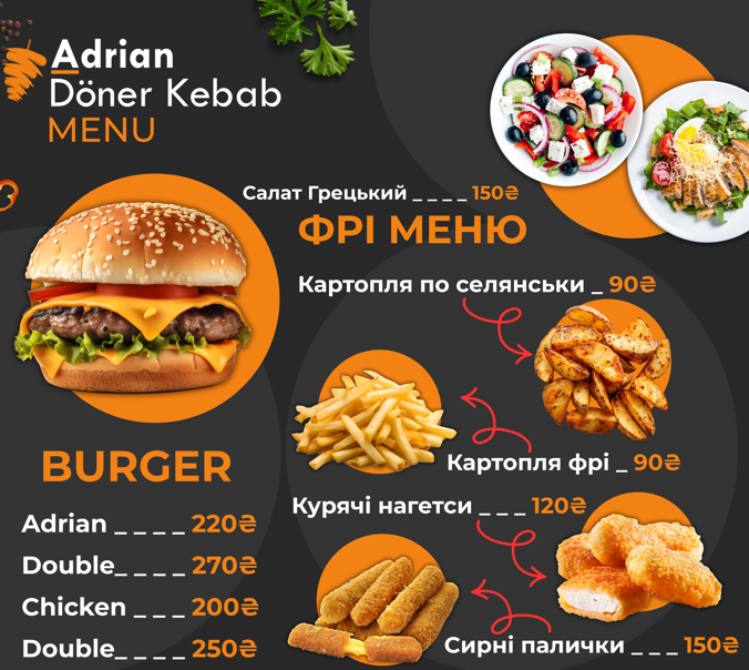 Adrian Doner Kebab menu 3