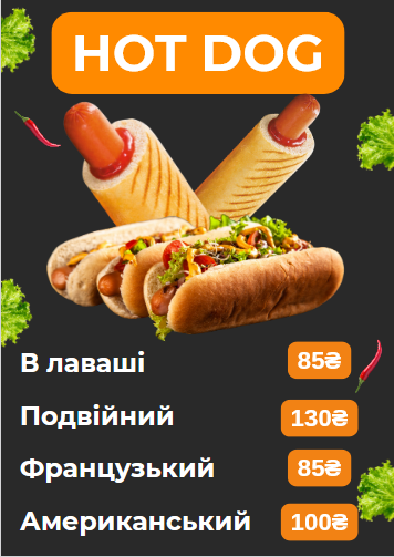 Adrian Doner Kebab menu 5