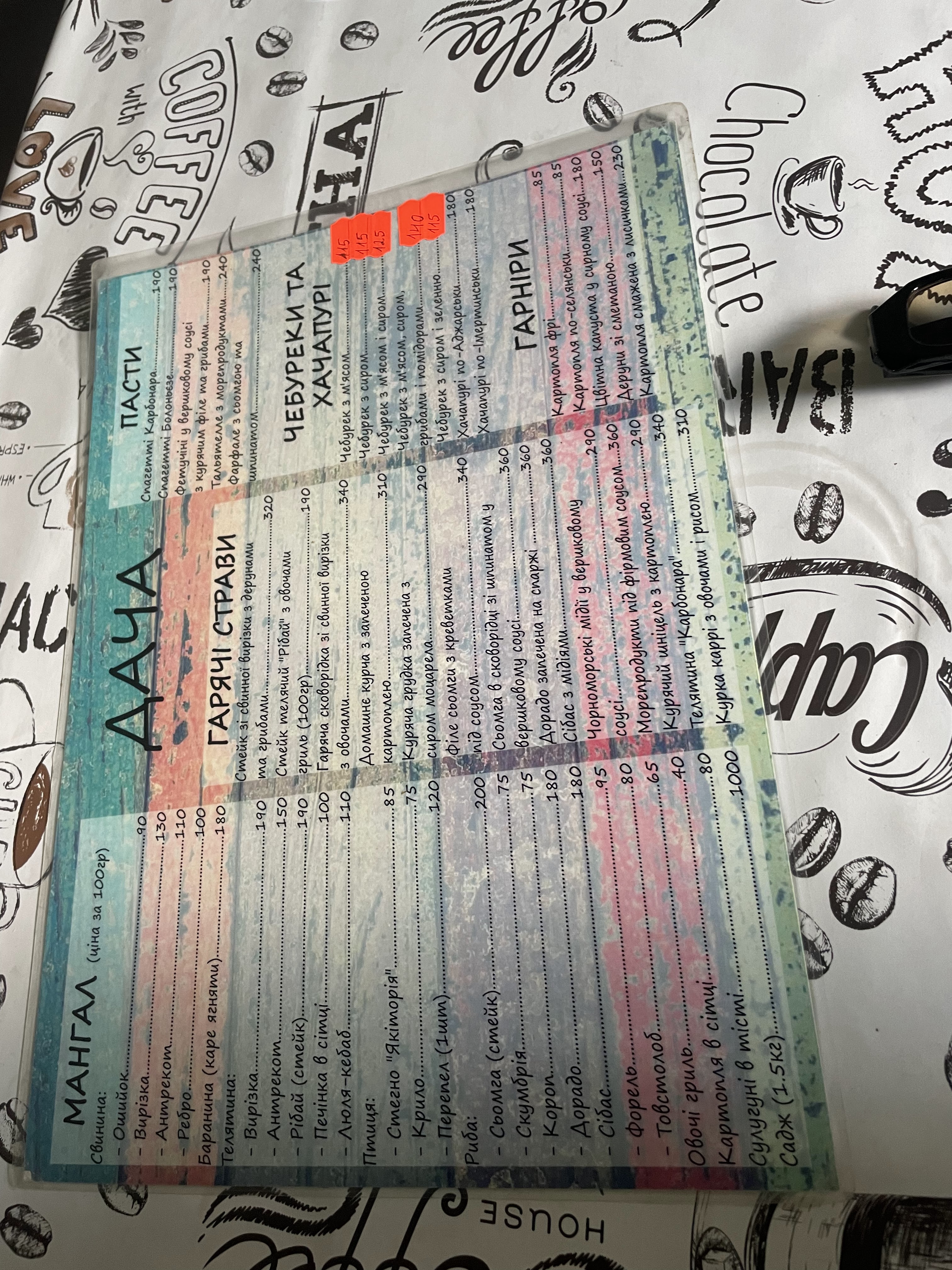 Dacha menu 1