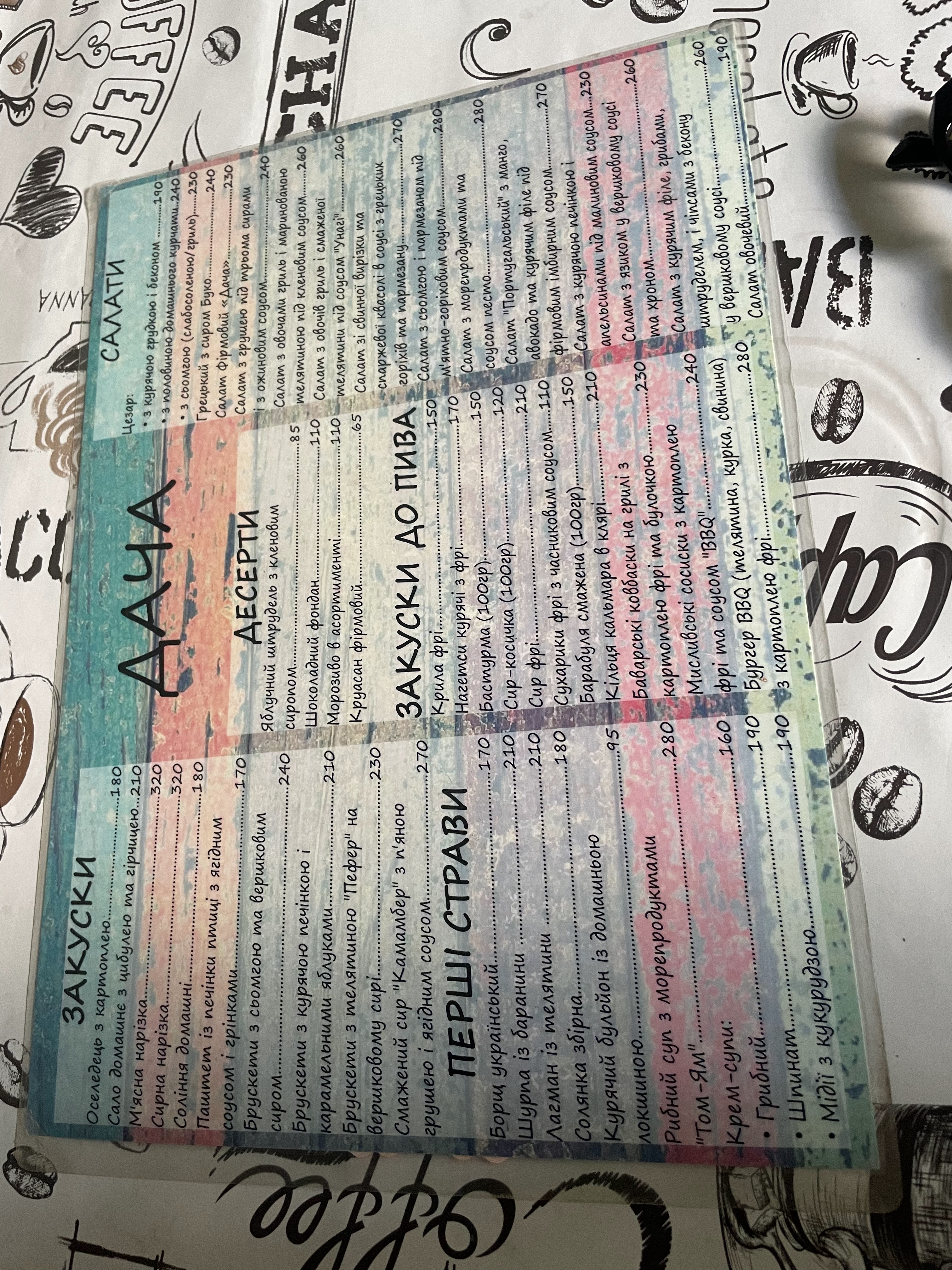 Dacha menu 3