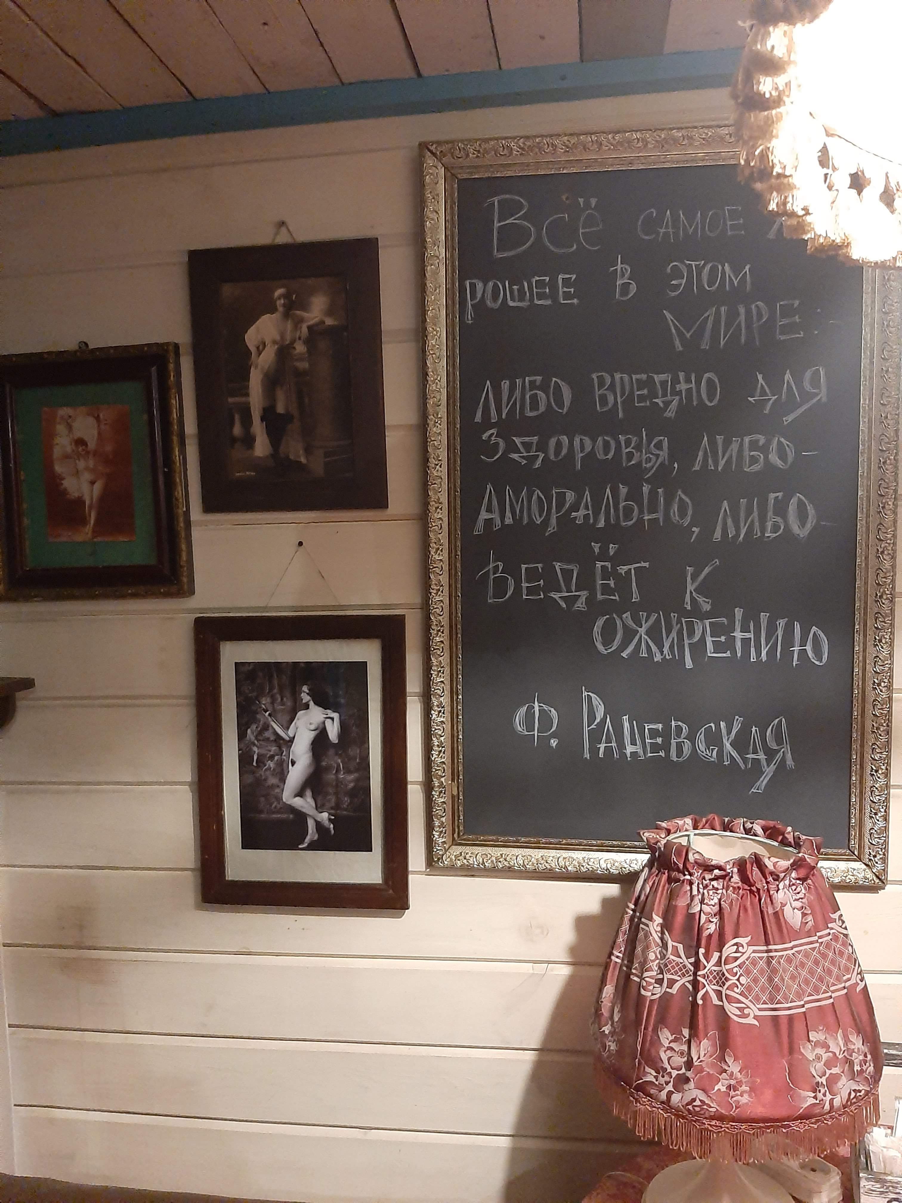 Dacha menu 4