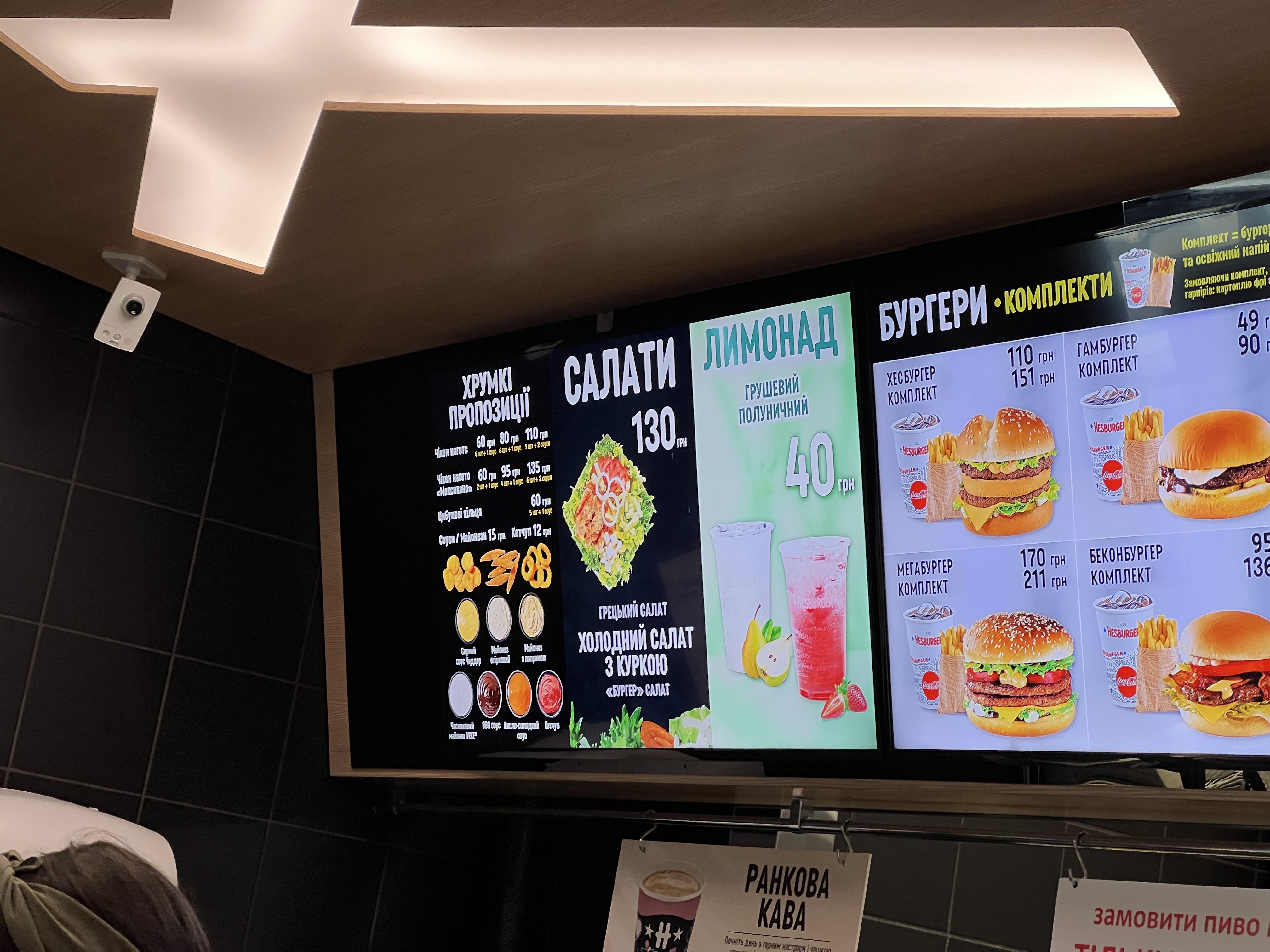 Hesburger Vyshneve menu 8