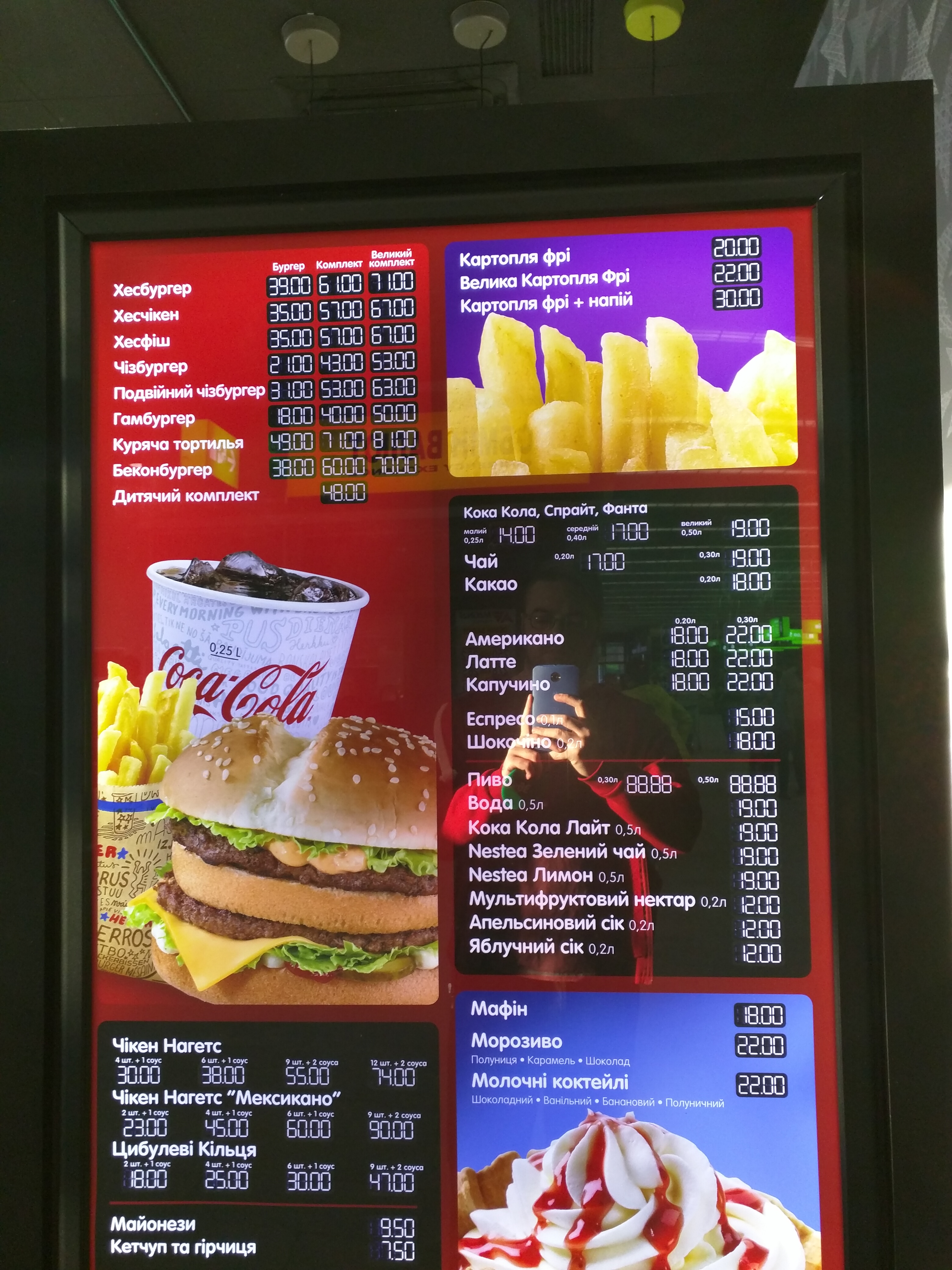 Hesburger Vyshneve menu 10