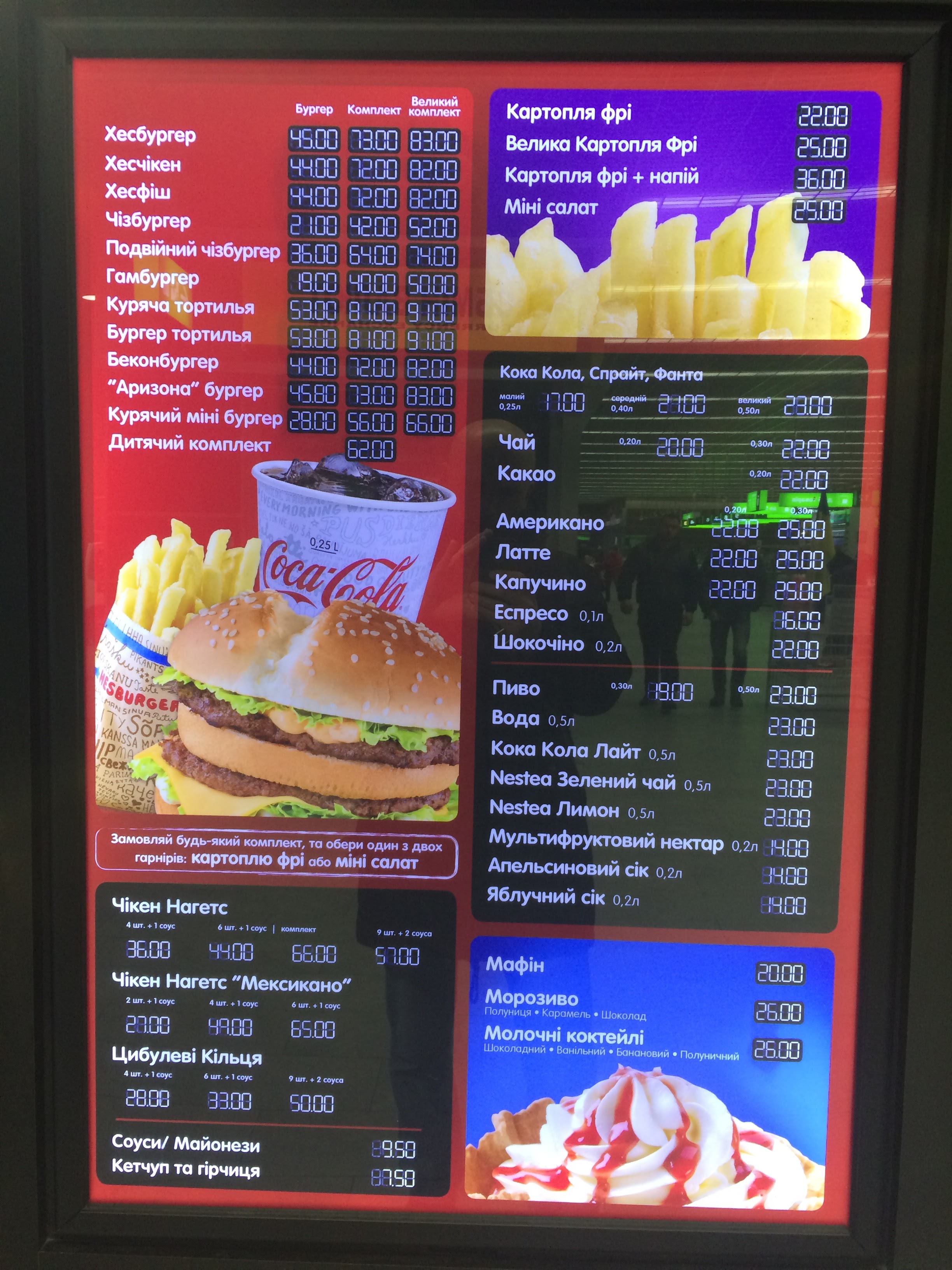Hesburger Vyshneve menu 11