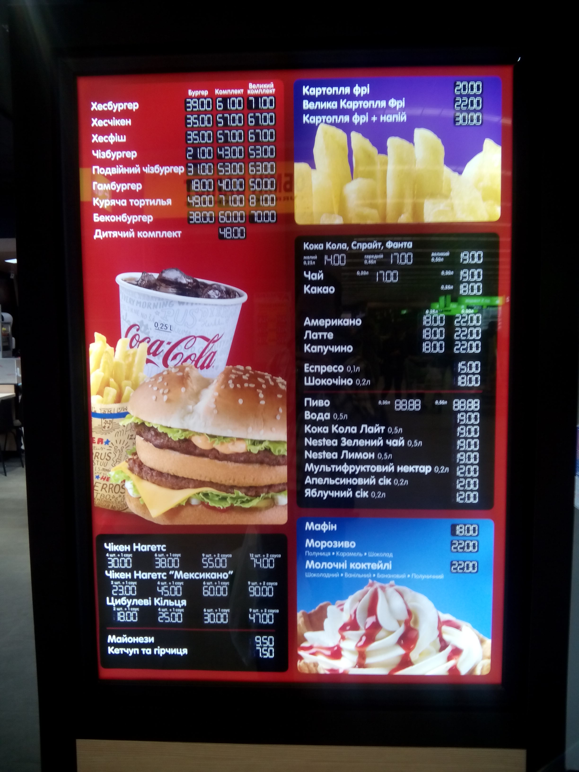 Hesburger Vyshneve menu 12