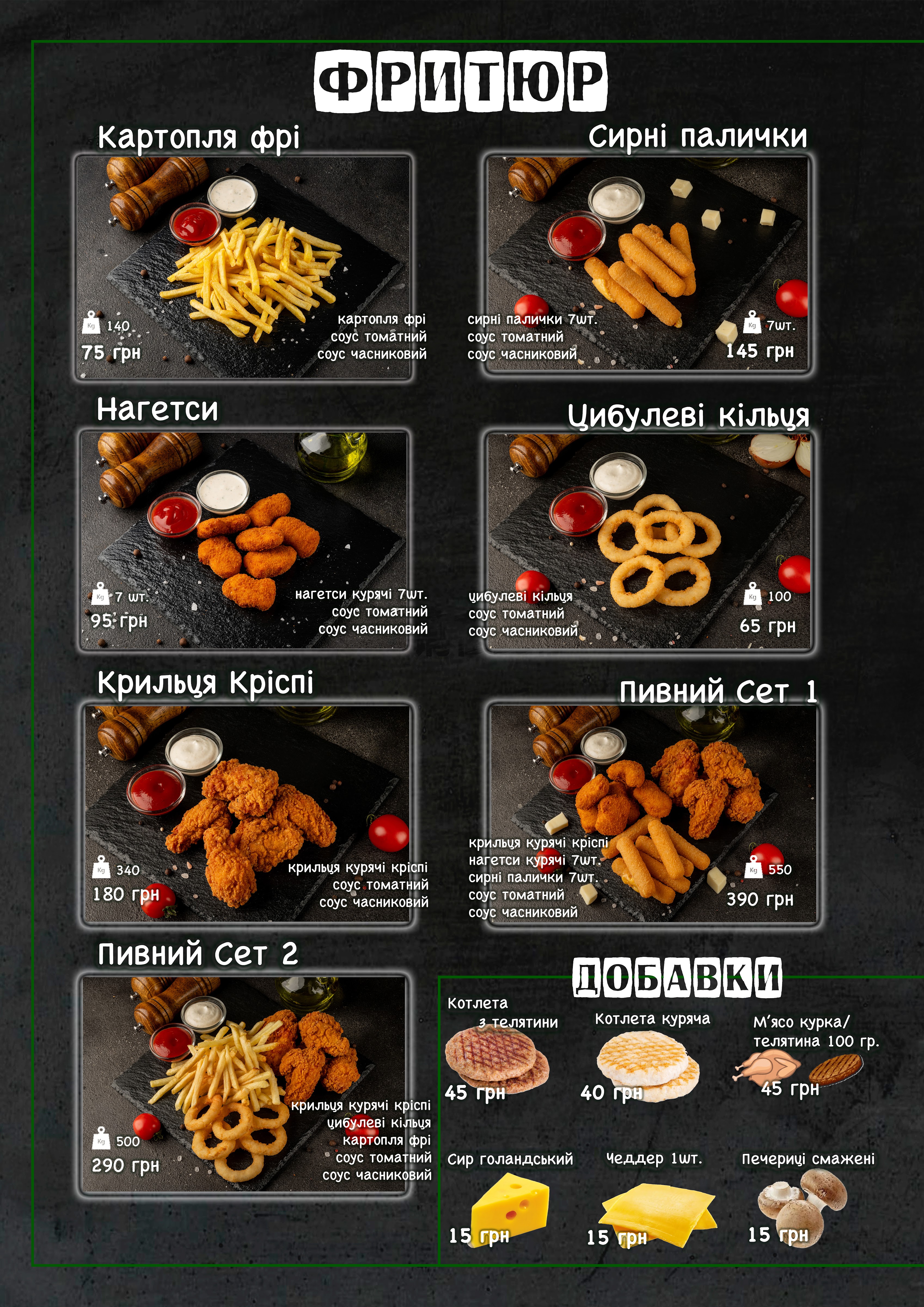 Dim Shaurmy menu 3