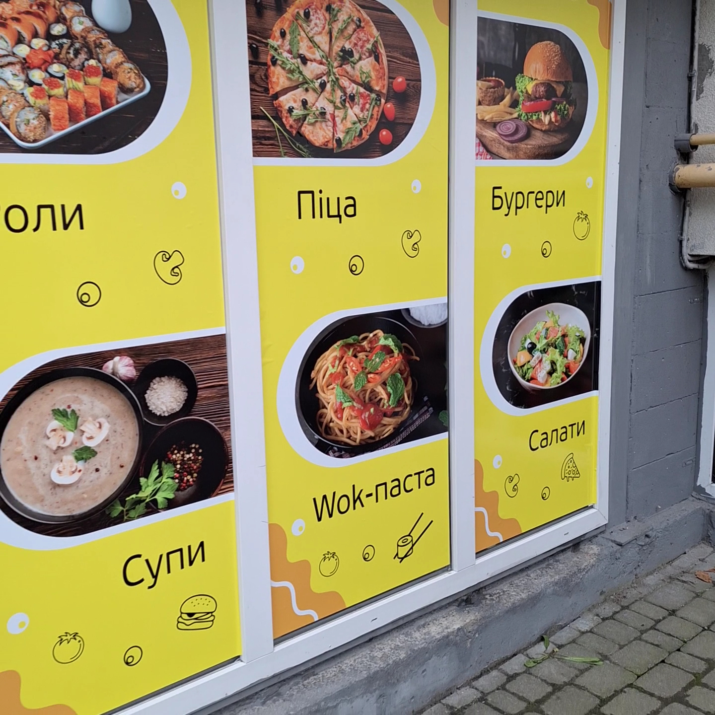 SatoFood menu 1