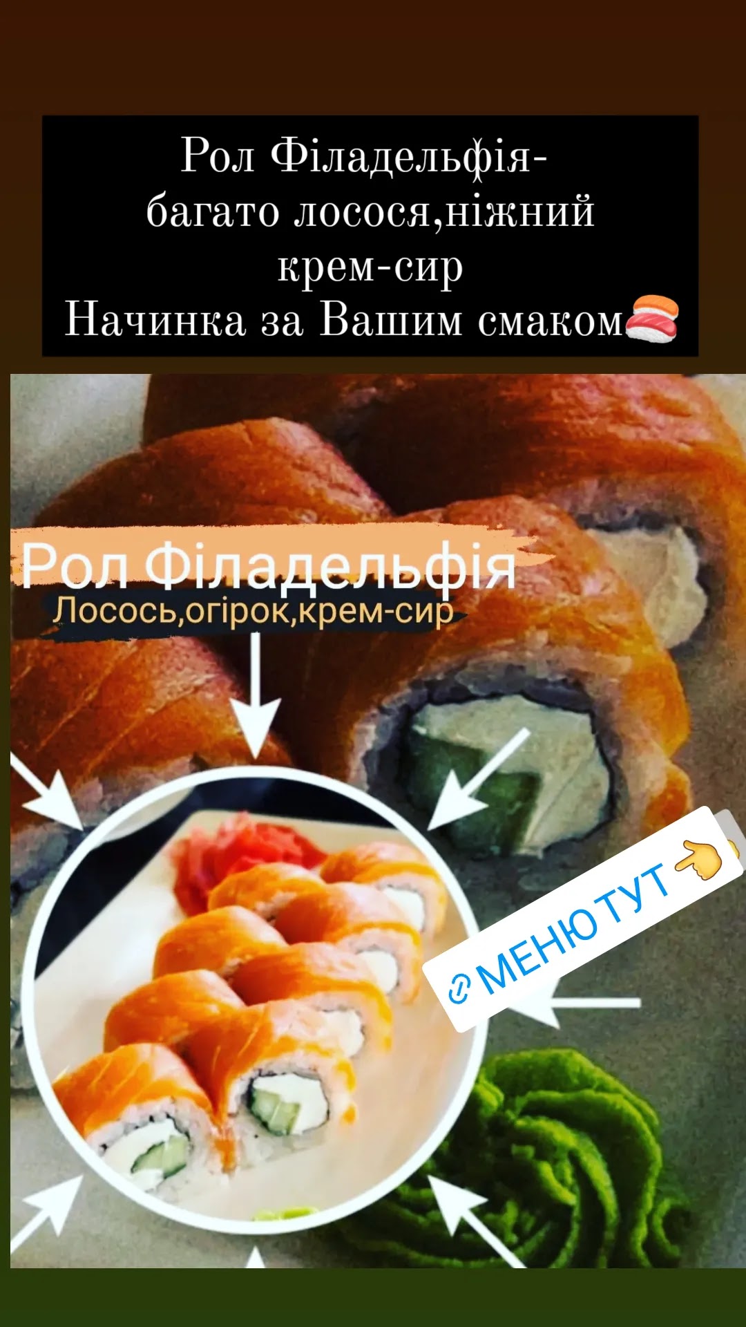 SatoFood menu 4