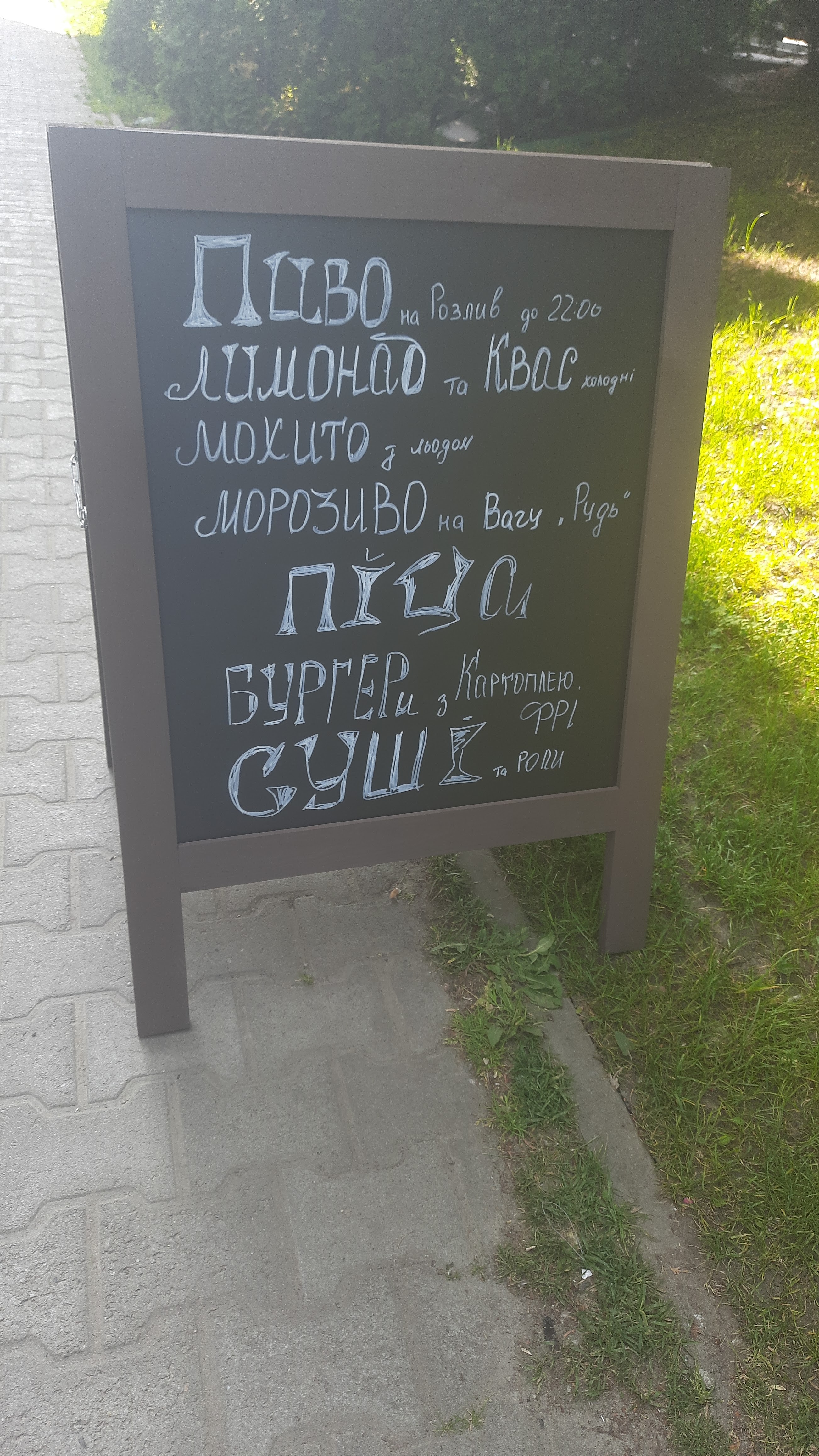 SatoFood menu 5