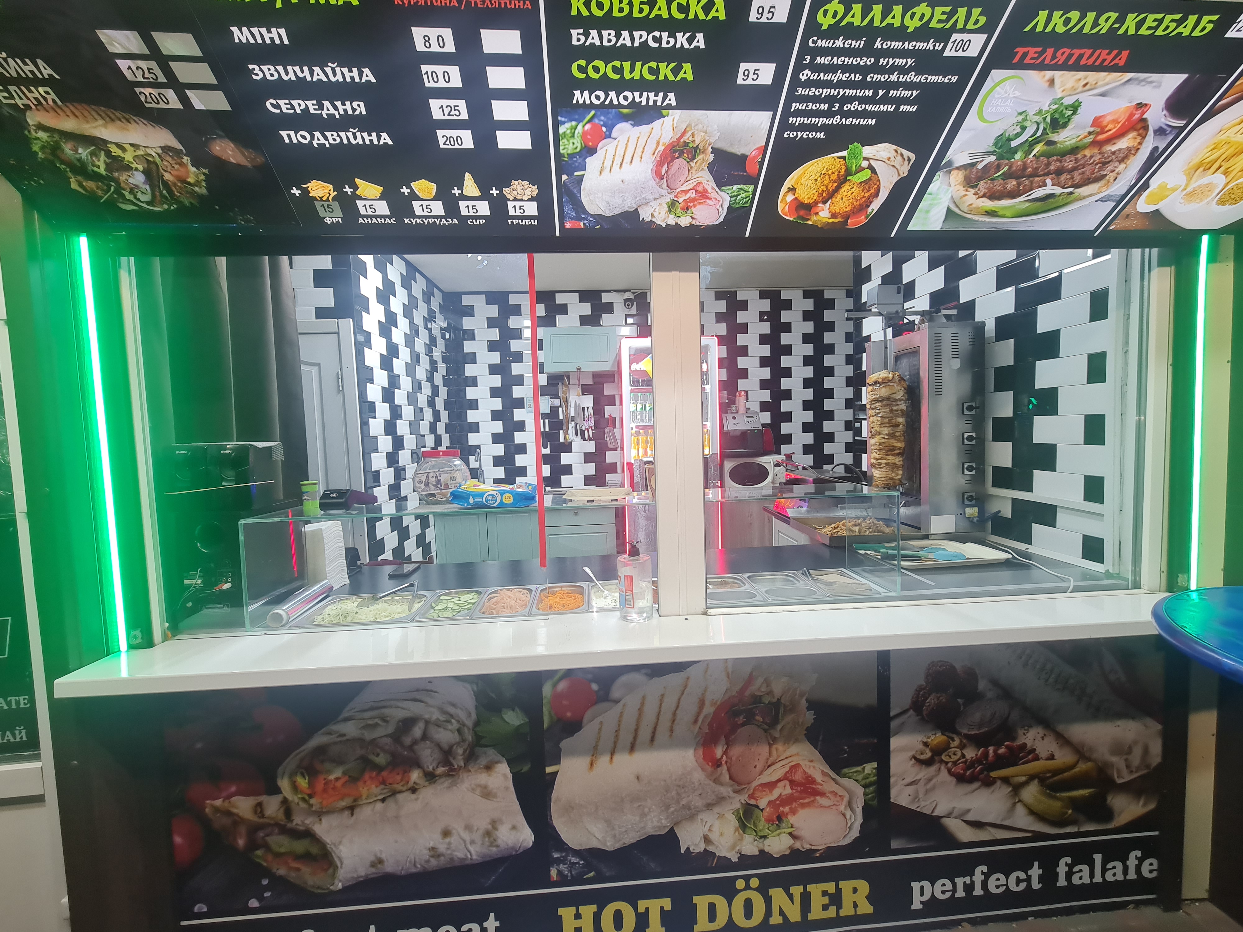 Донер Мастер menu 7