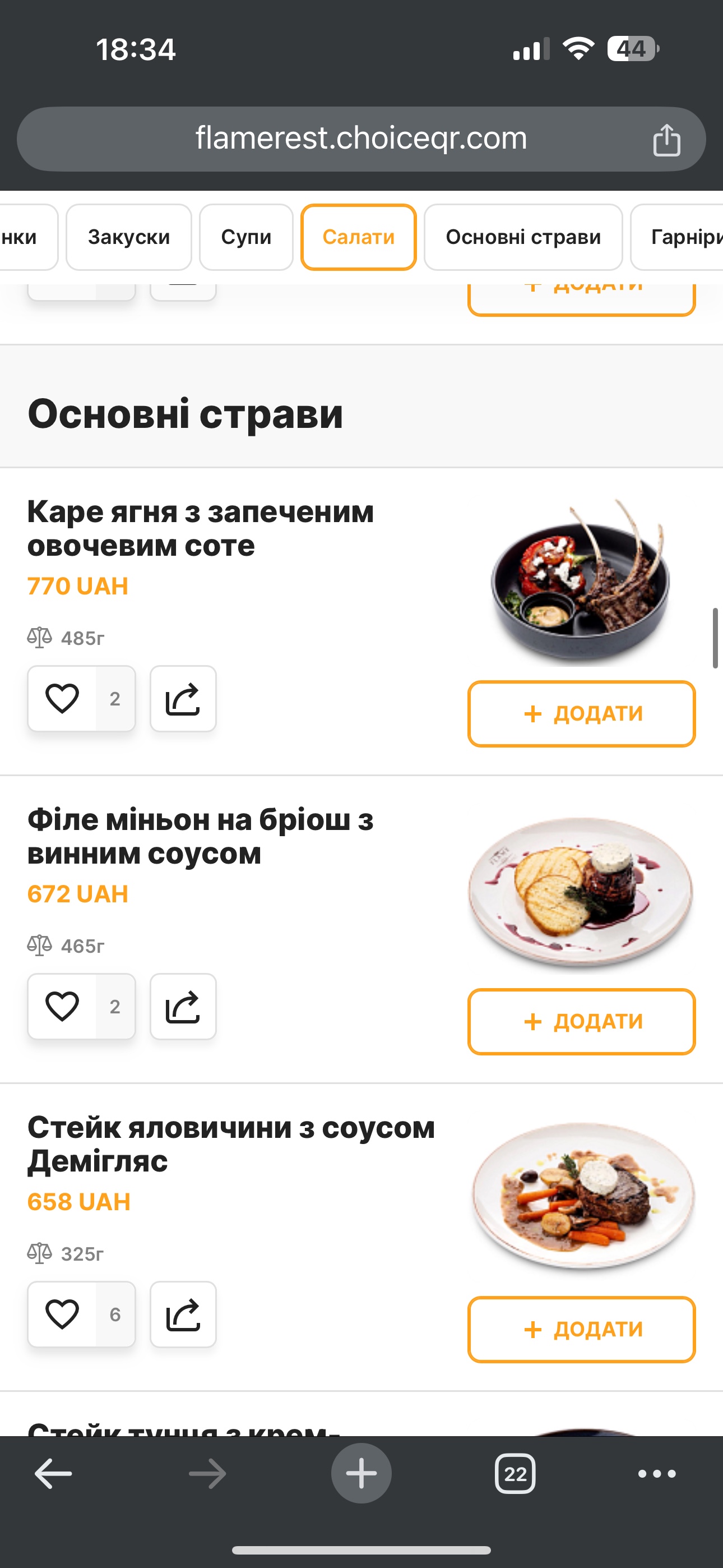 Flame menu 2