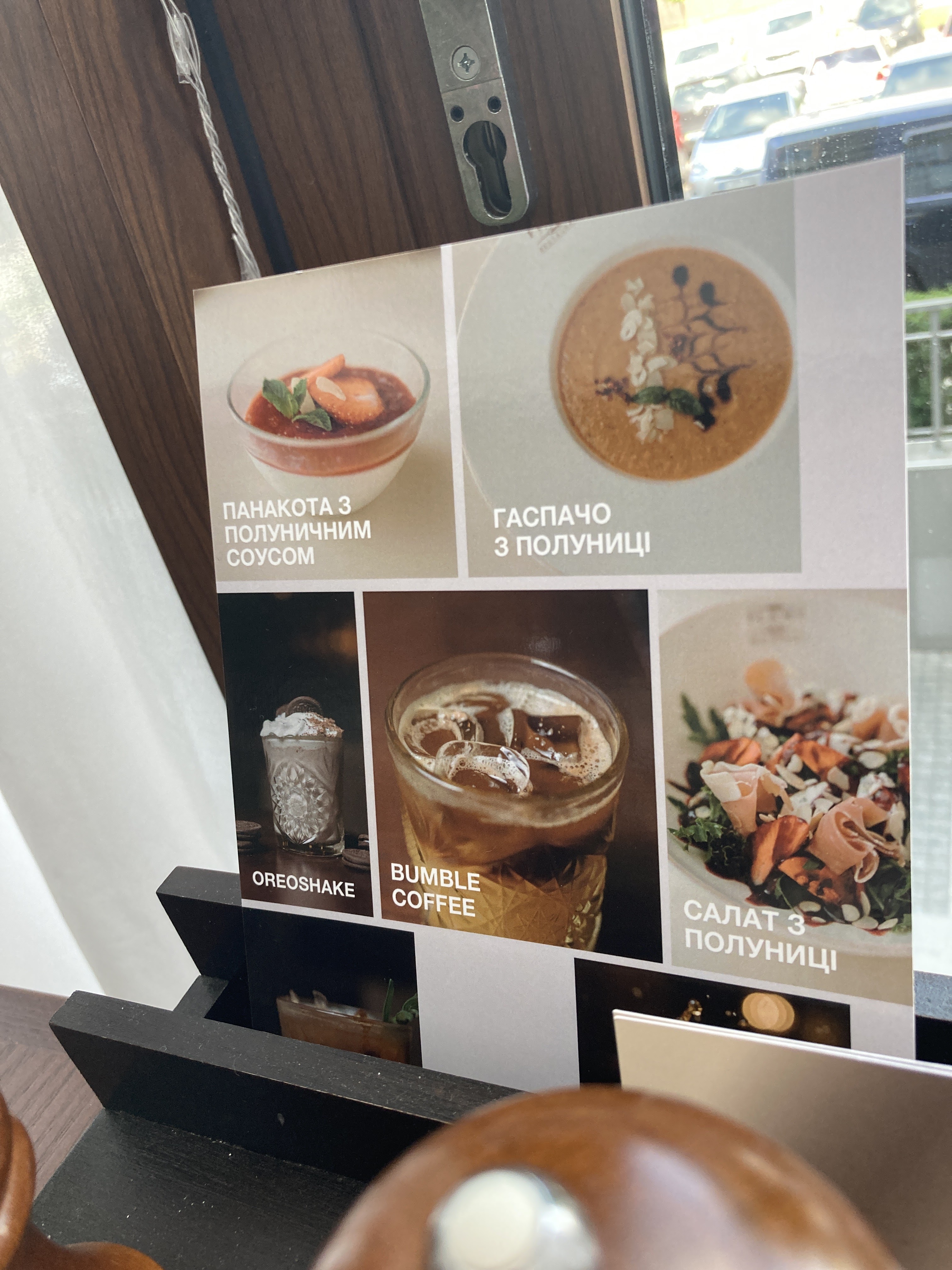 Flame menu 4