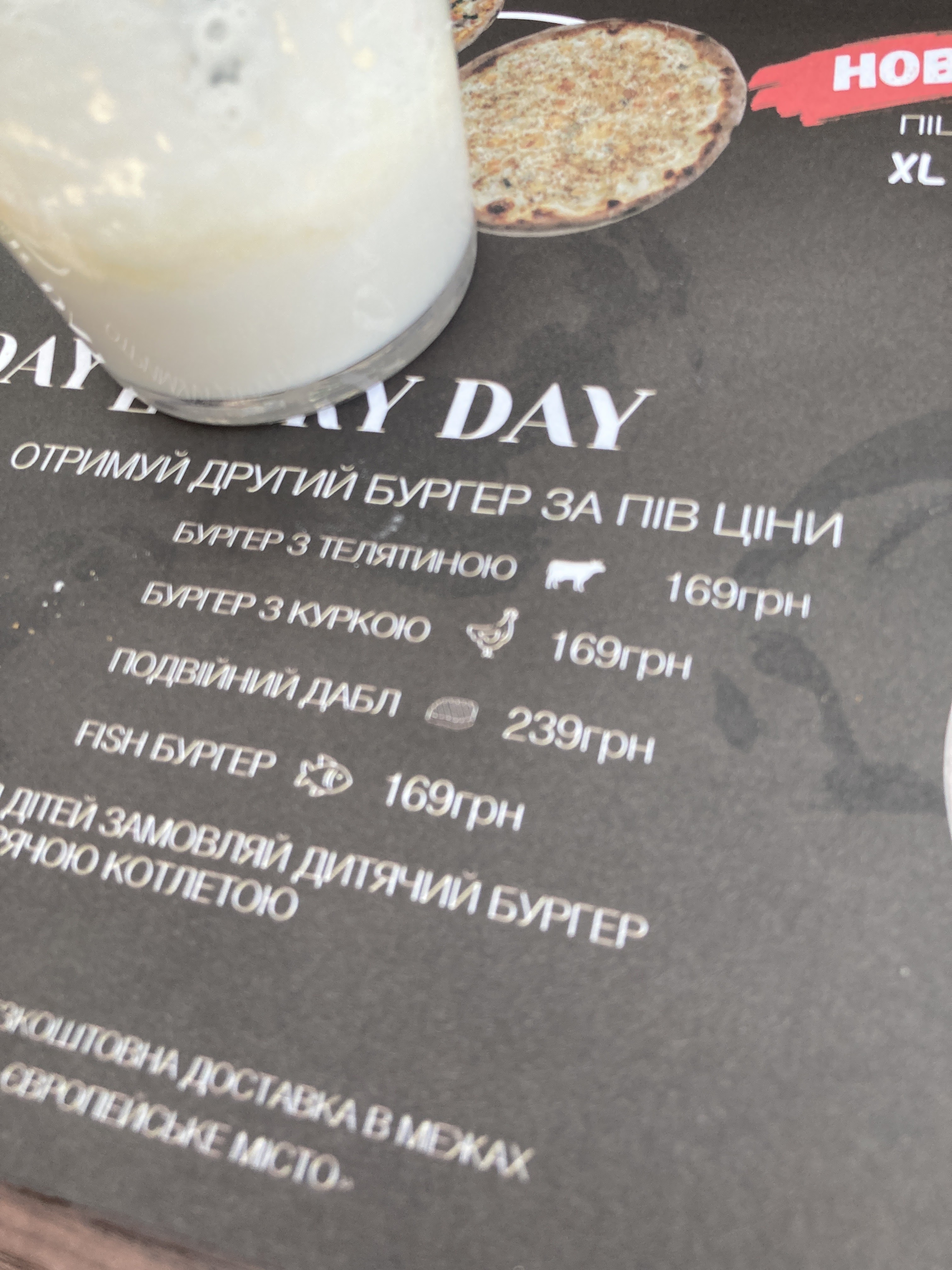 Flame menu 5