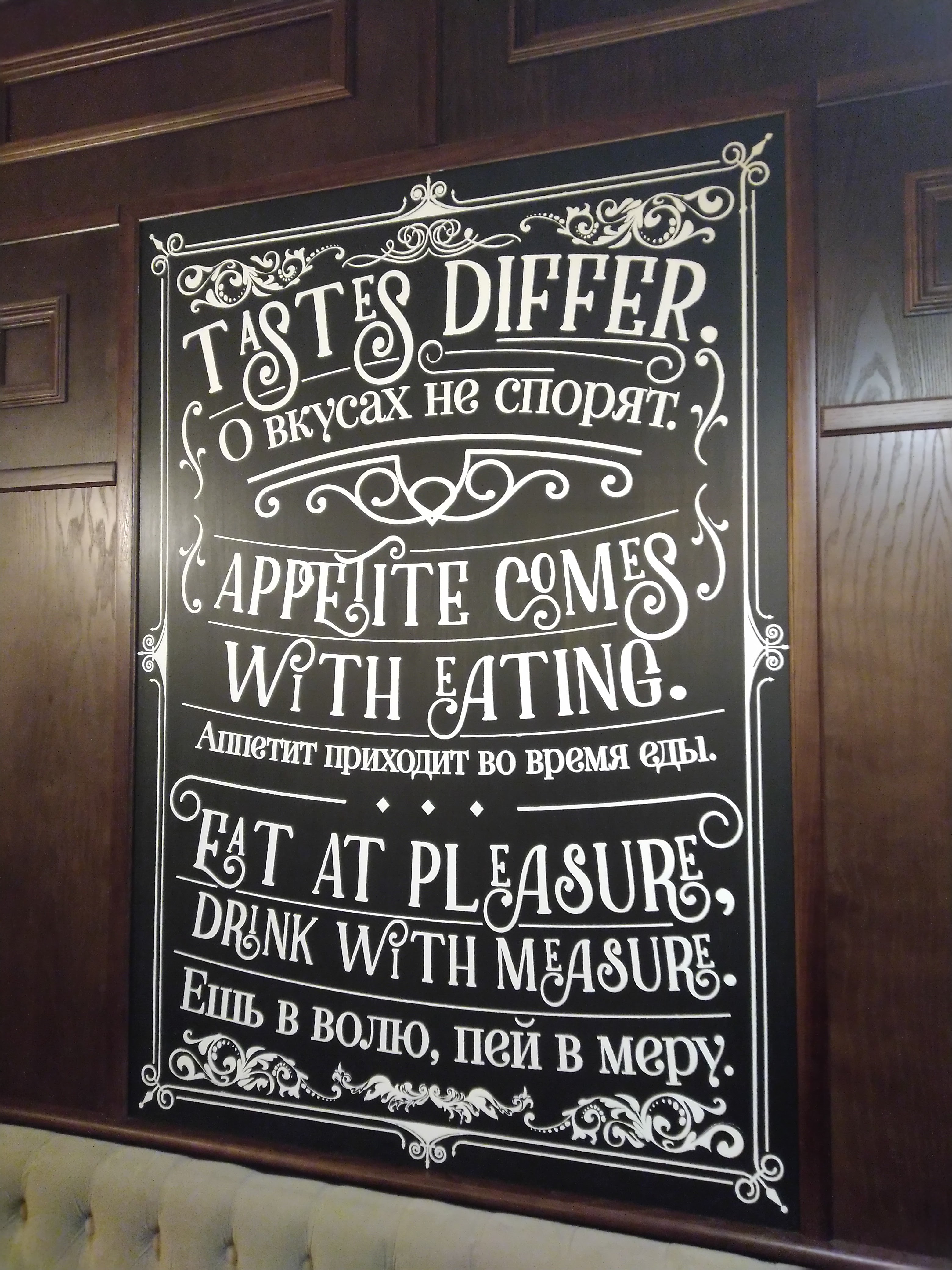 Flame menu 6