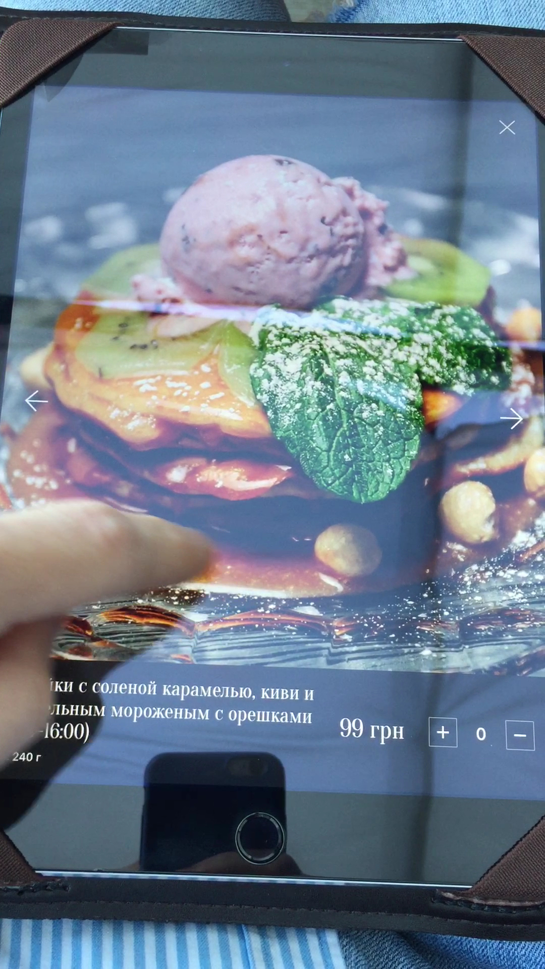 Flame menu 7
