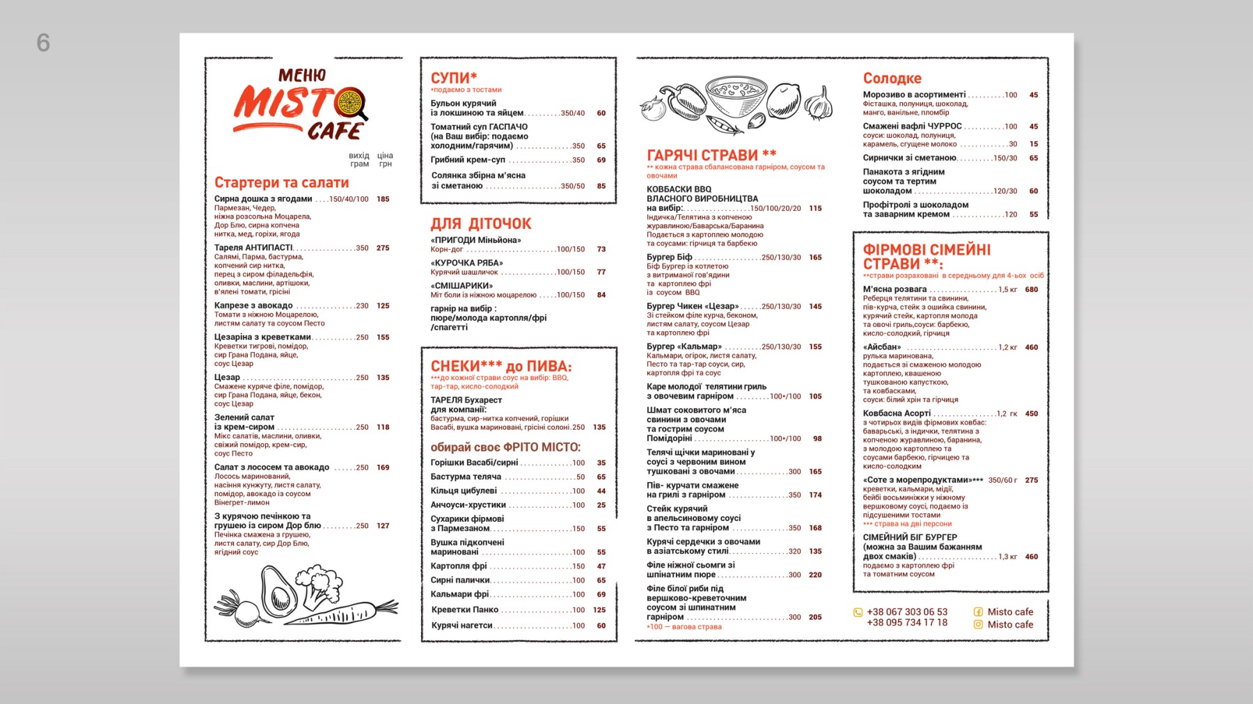 Misto Kafe menu 3