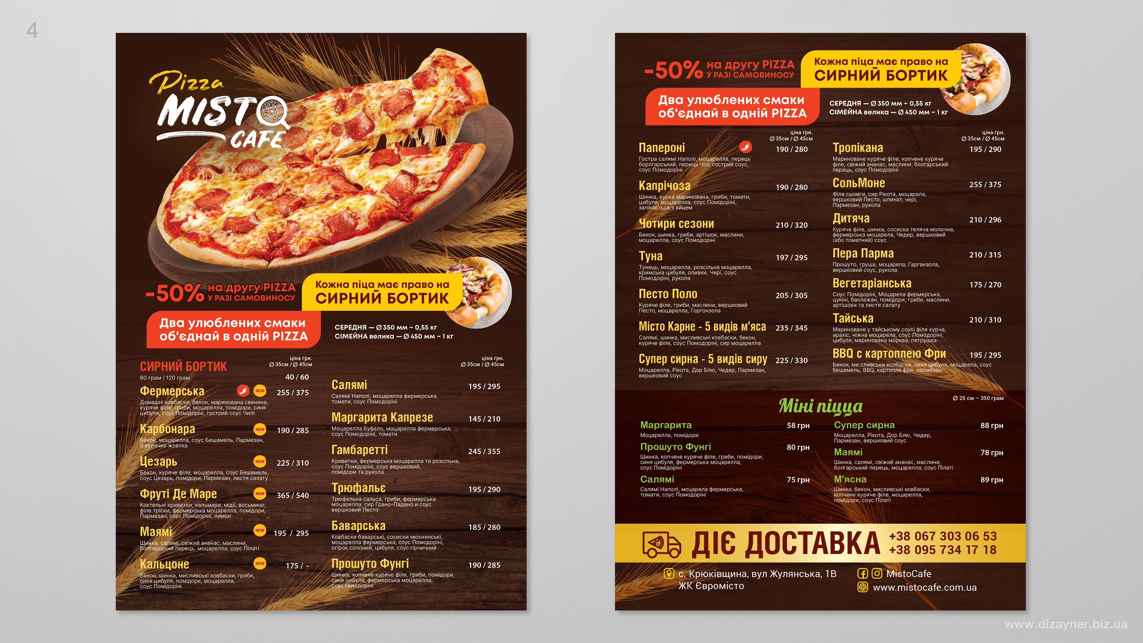 Misto Kafe menu 4