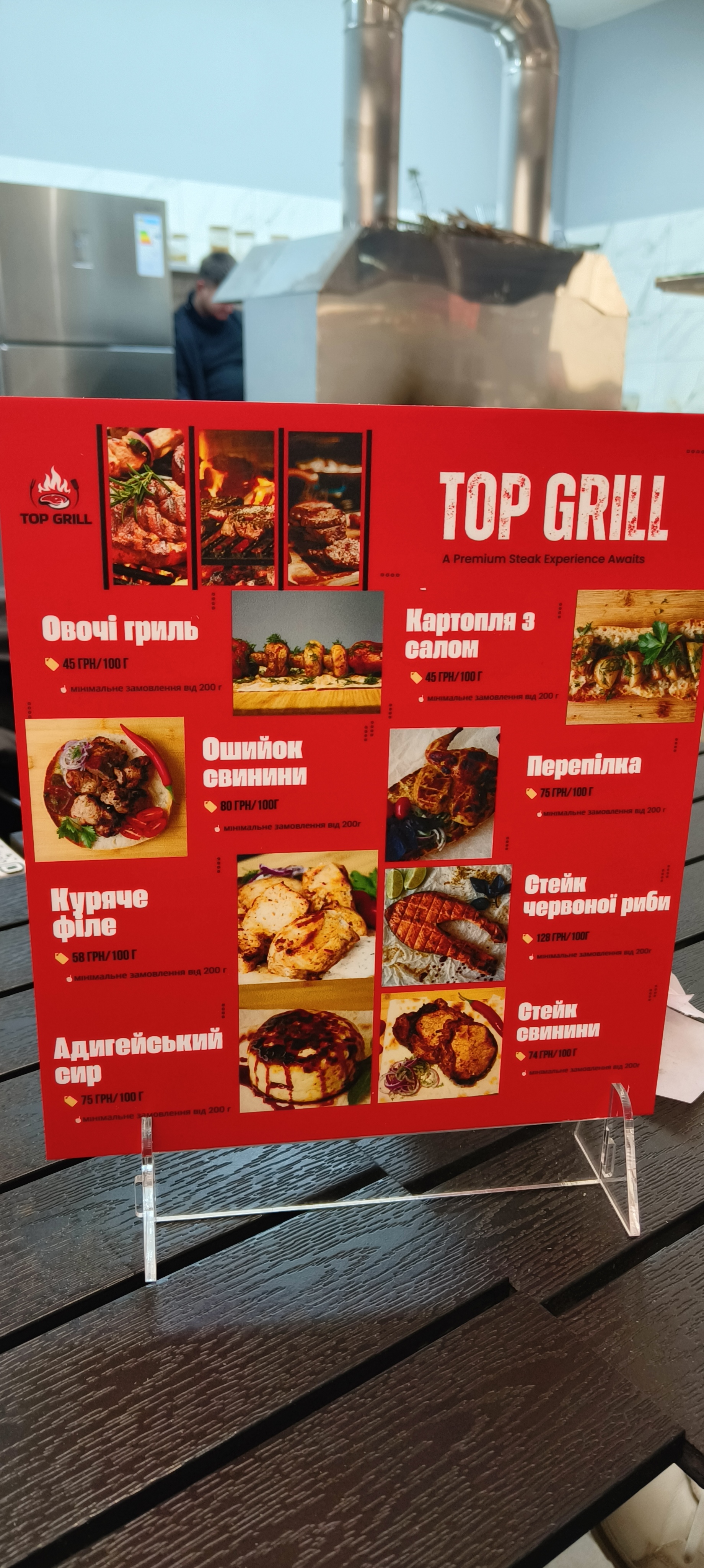 Top Grill menu 1