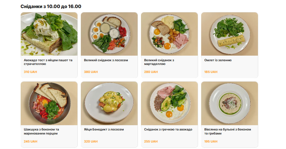 You(*юнік)nique menu 1