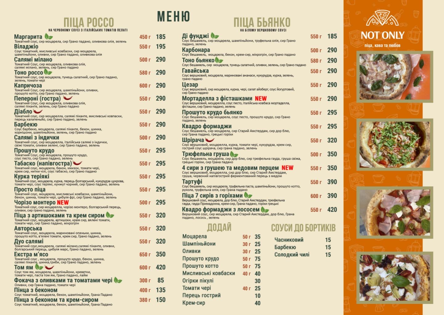 Not only pizza menu 1