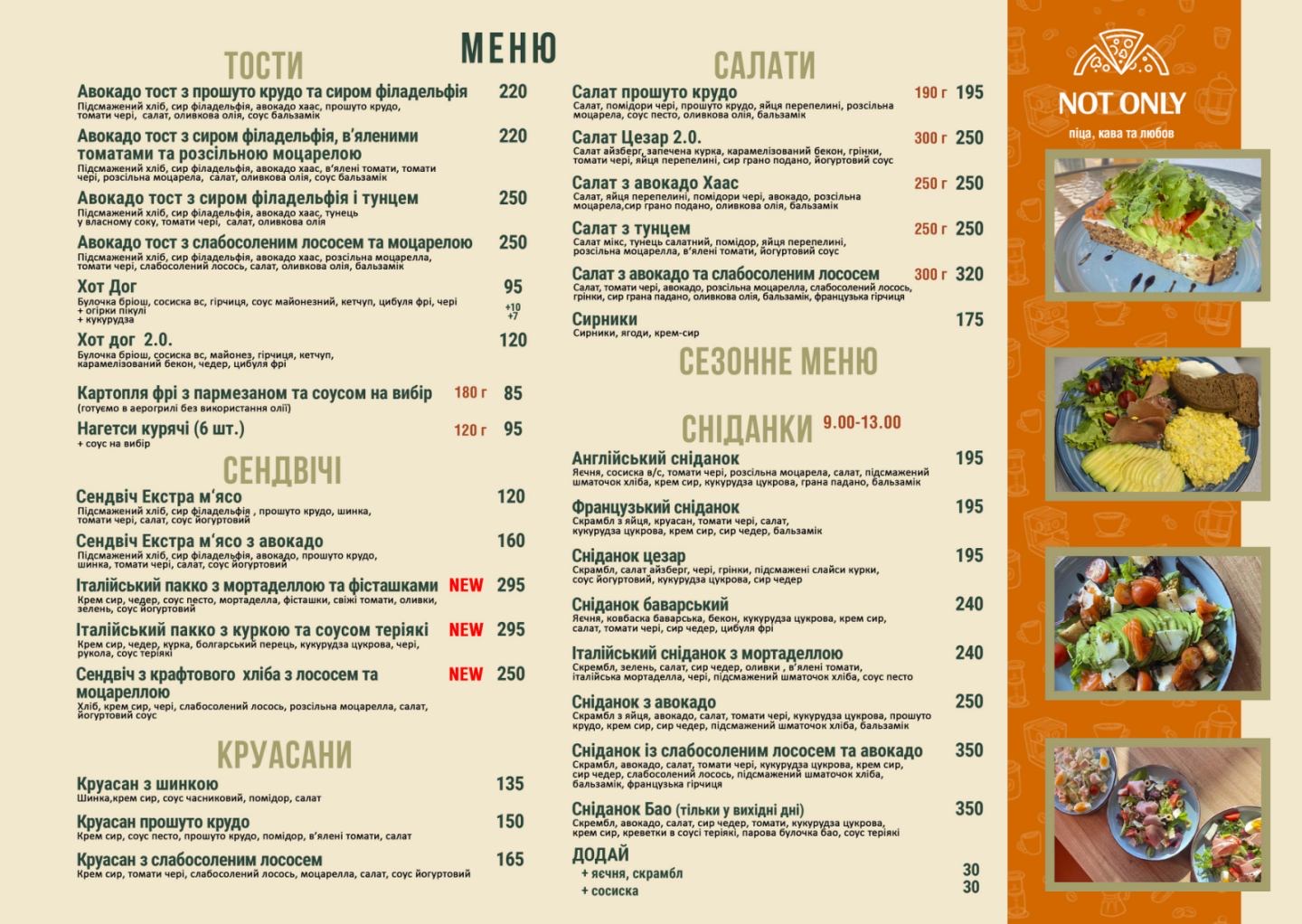 Not only pizza menu 2
