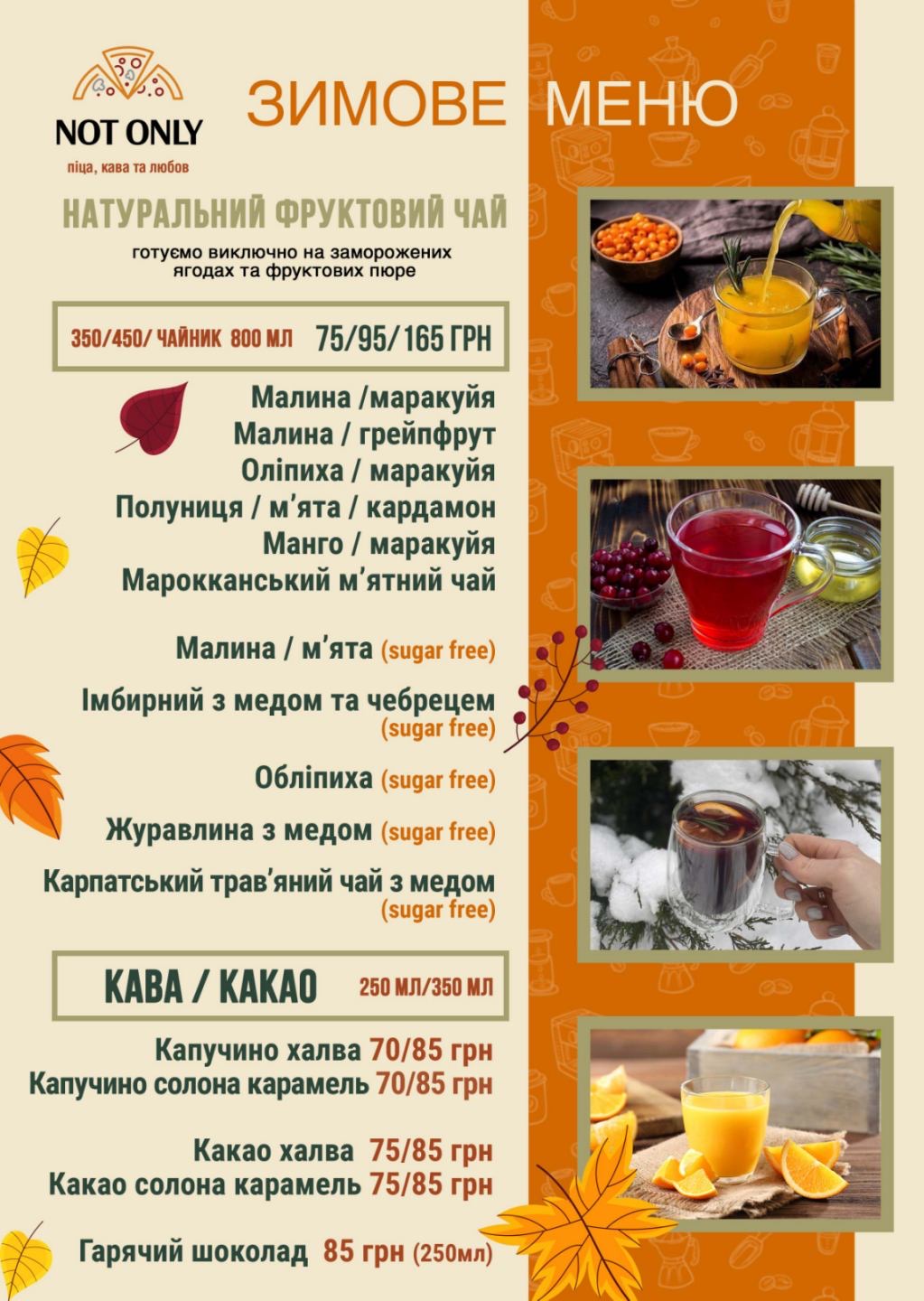 Not only pizza menu 3