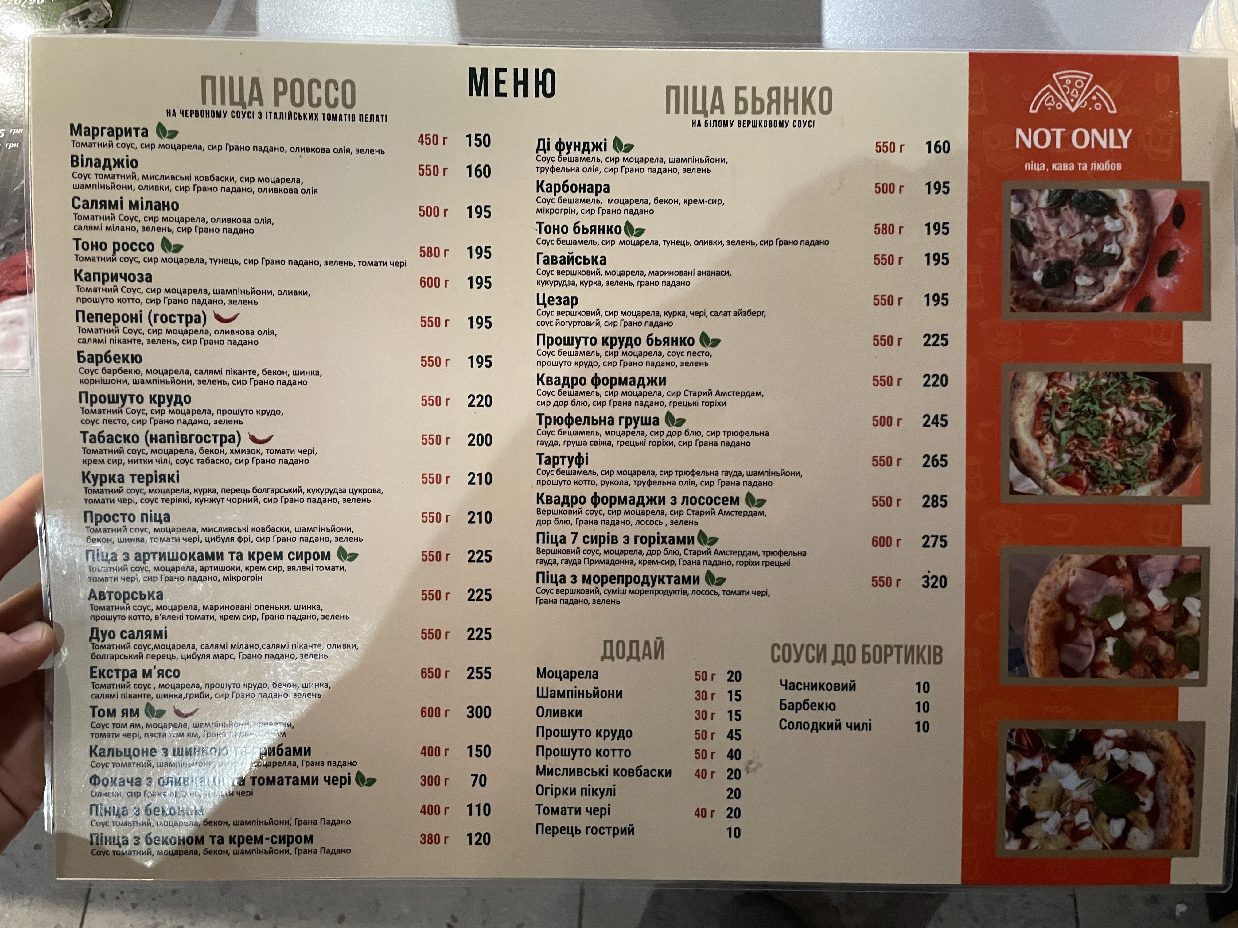 Not only pizza menu 4