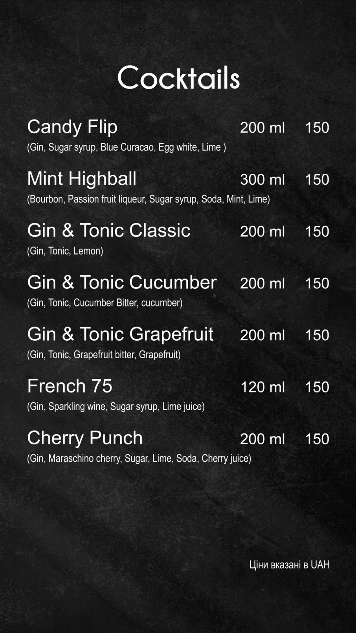 Потяг Hookah Bar menu 2