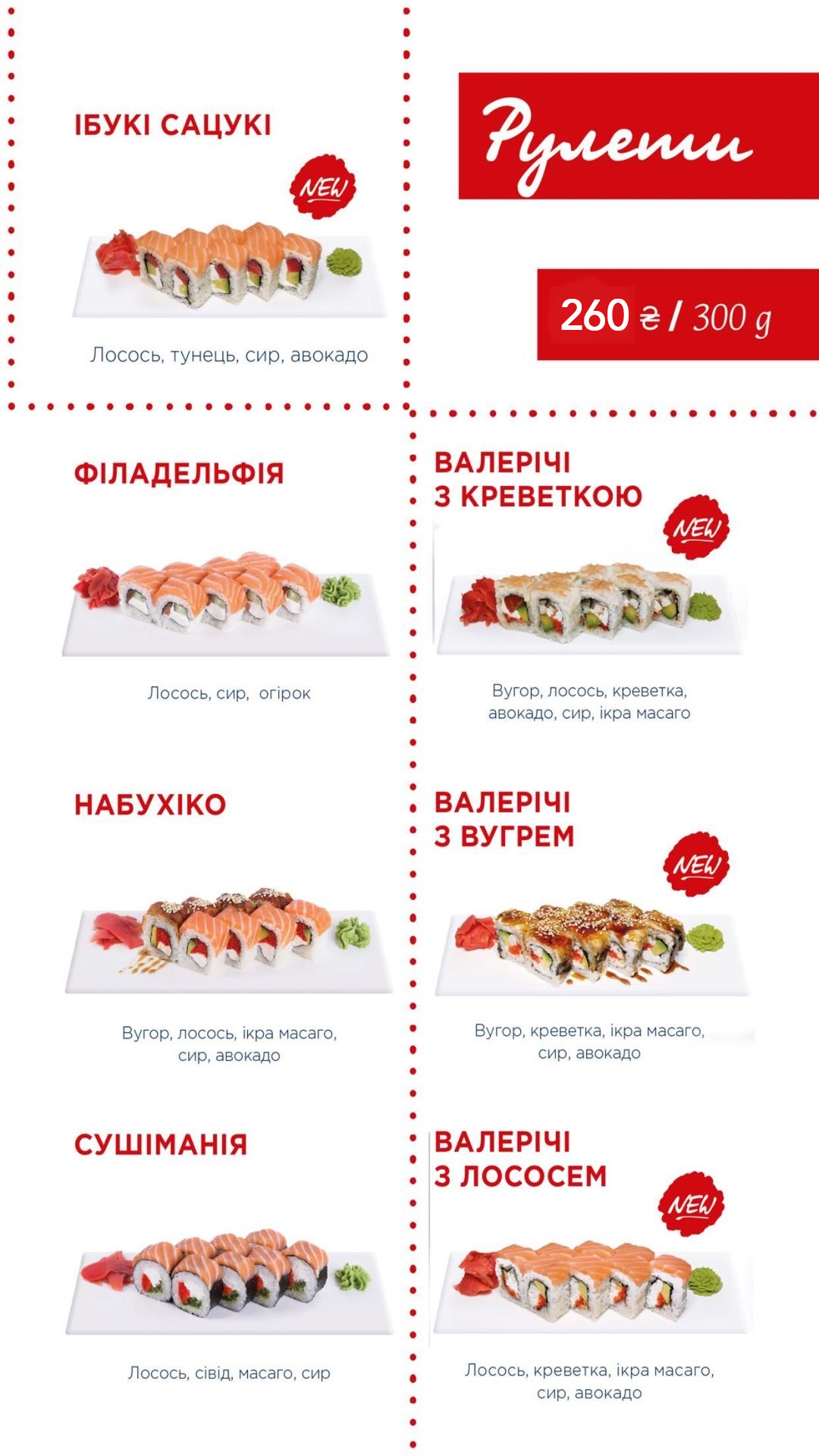 Потяг Hookah Bar menu 3