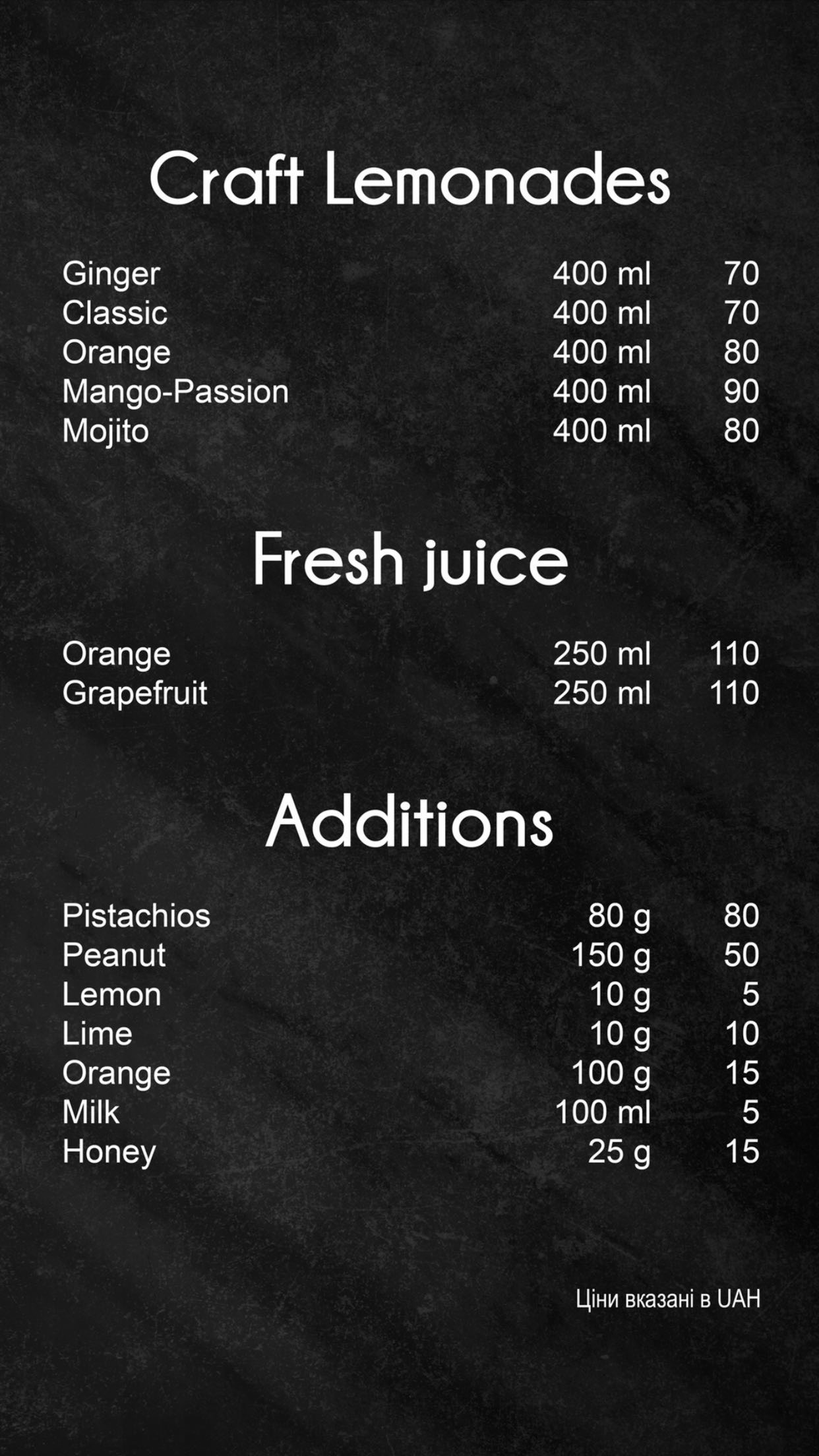 Потяг Hookah Bar menu 4