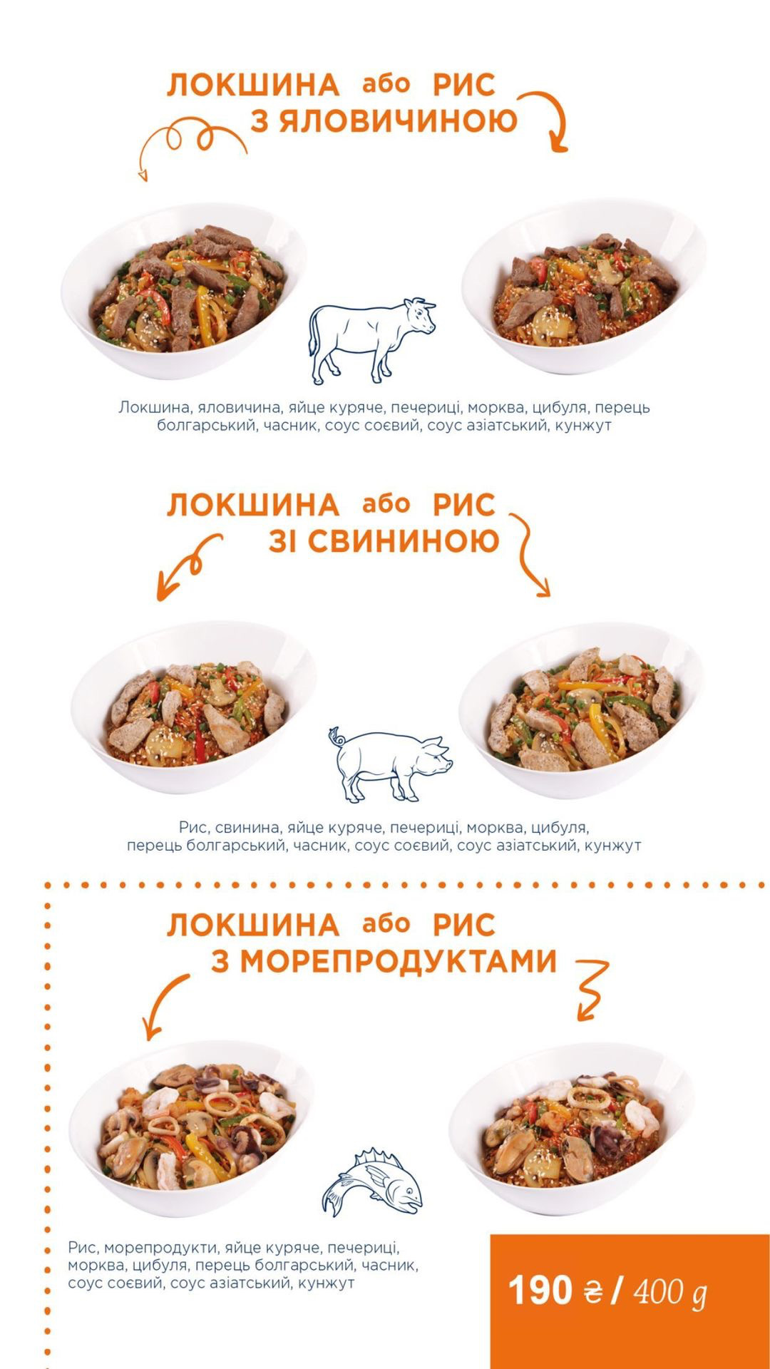 Потяг Hookah Bar menu 5