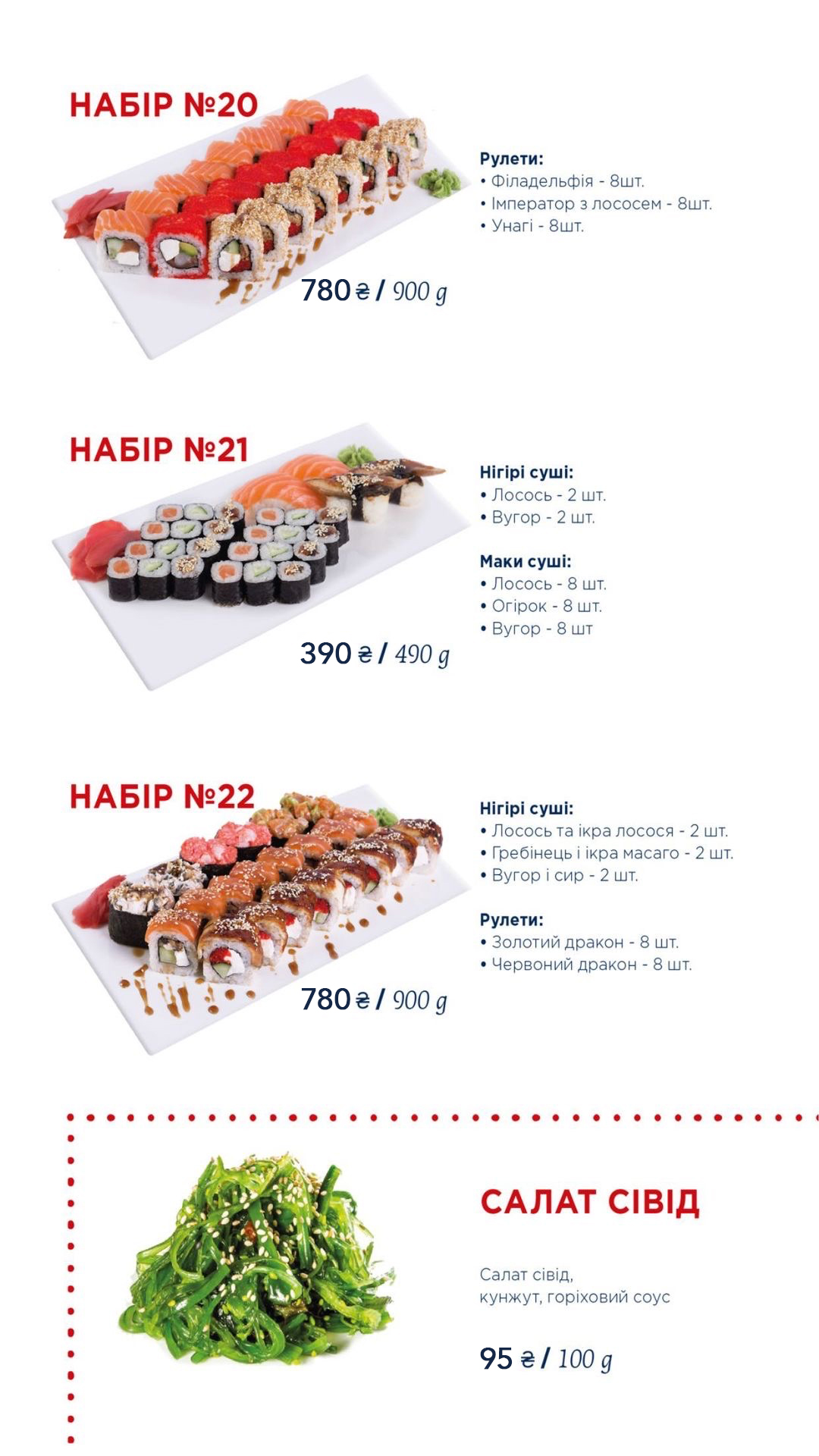 Потяг Hookah Bar menu 6