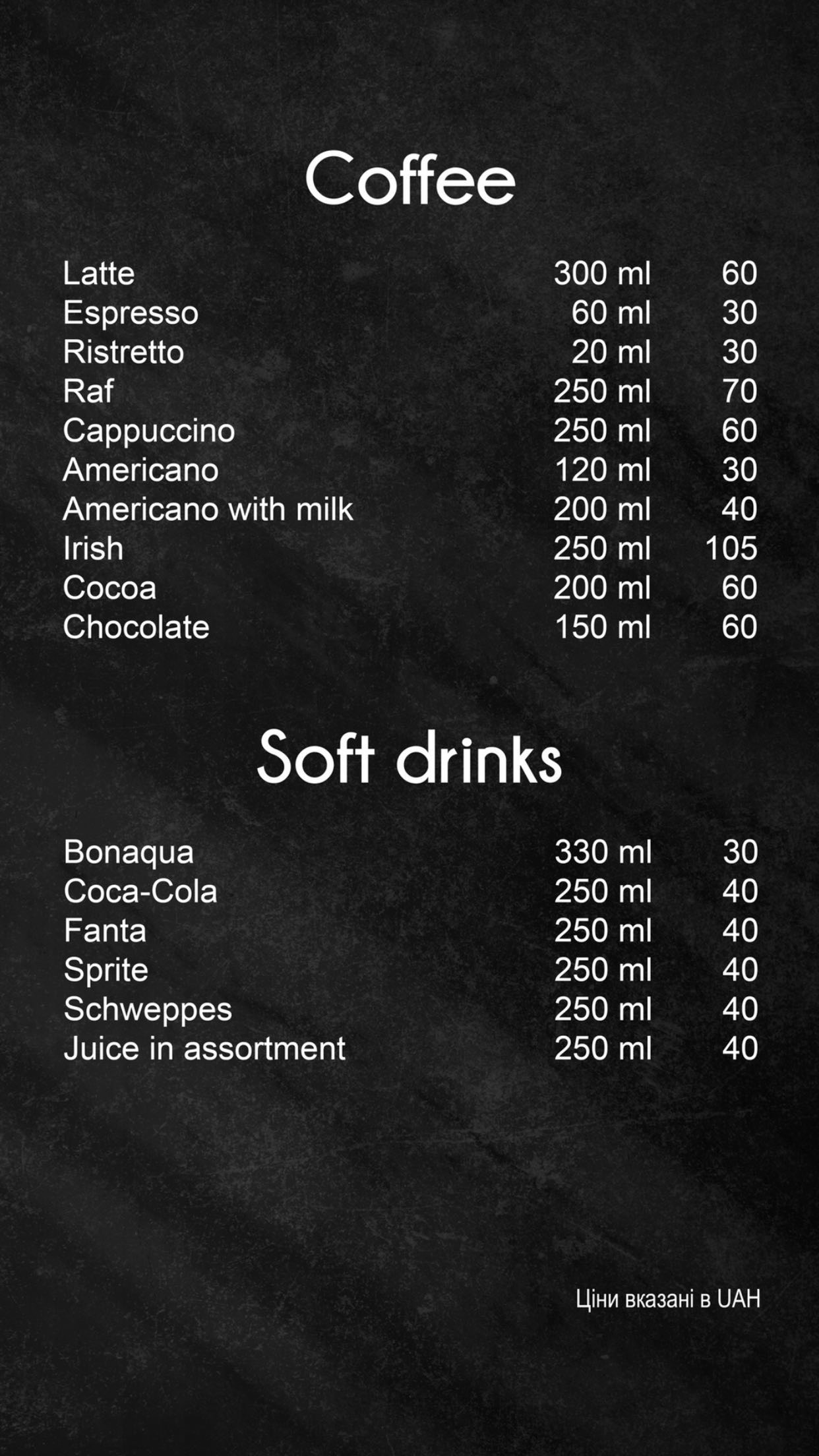 Потяг Hookah Bar menu 7