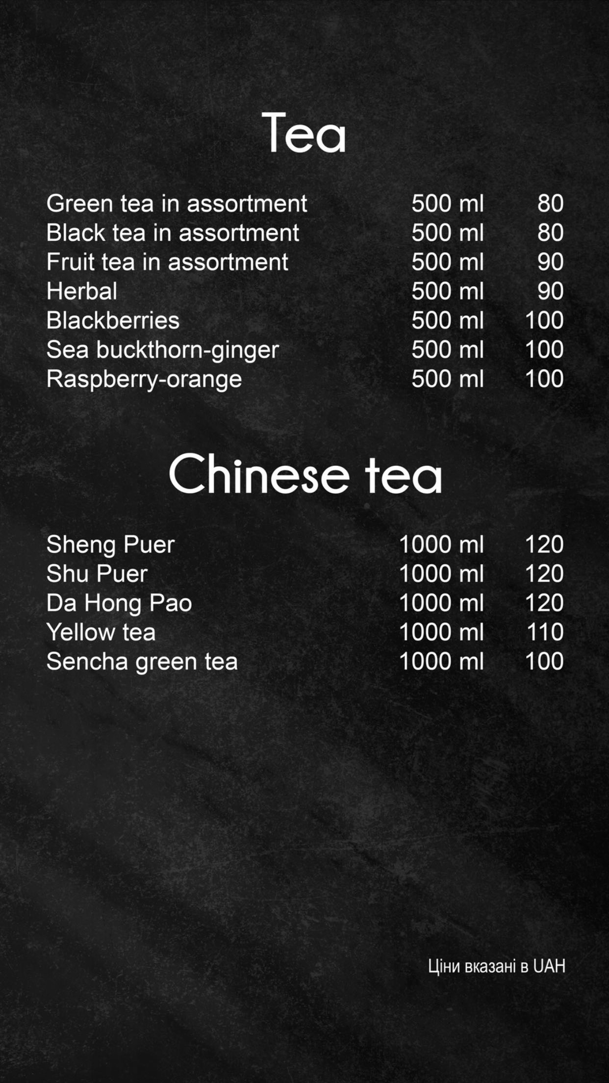 Потяг Hookah Bar menu 8