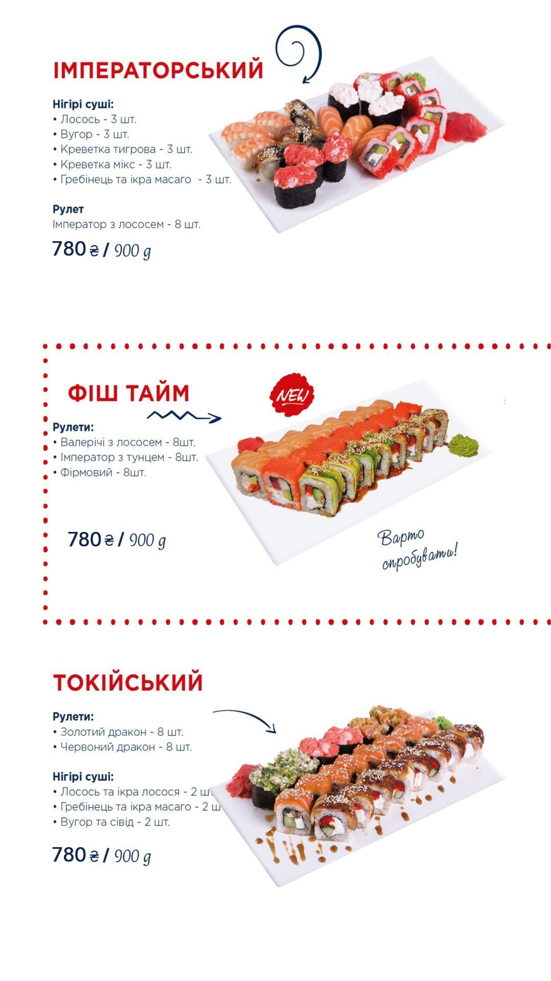 Потяг Hookah Bar menu 10