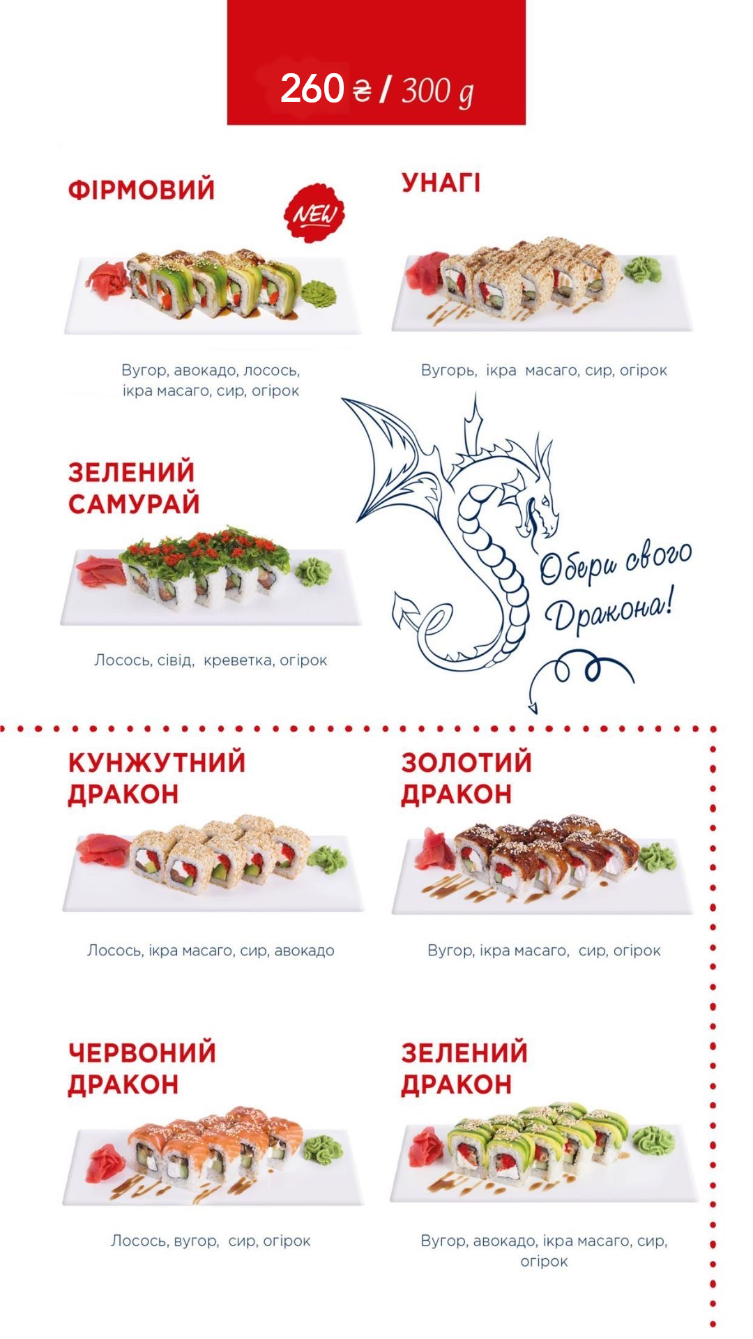 Потяг Hookah Bar menu 11