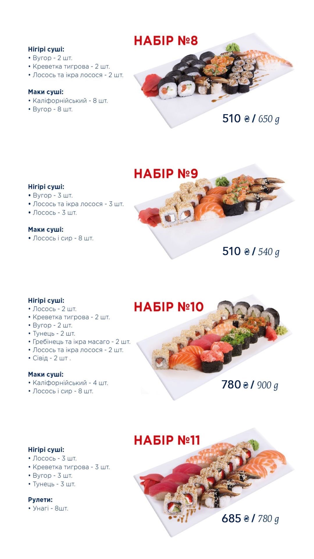 Потяг Hookah Bar menu 12
