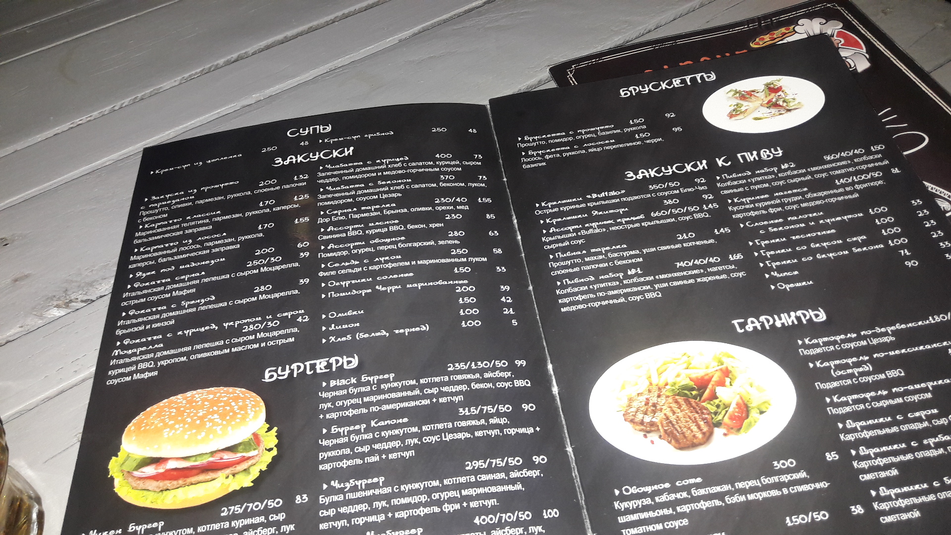 Капоне пицца menu 2