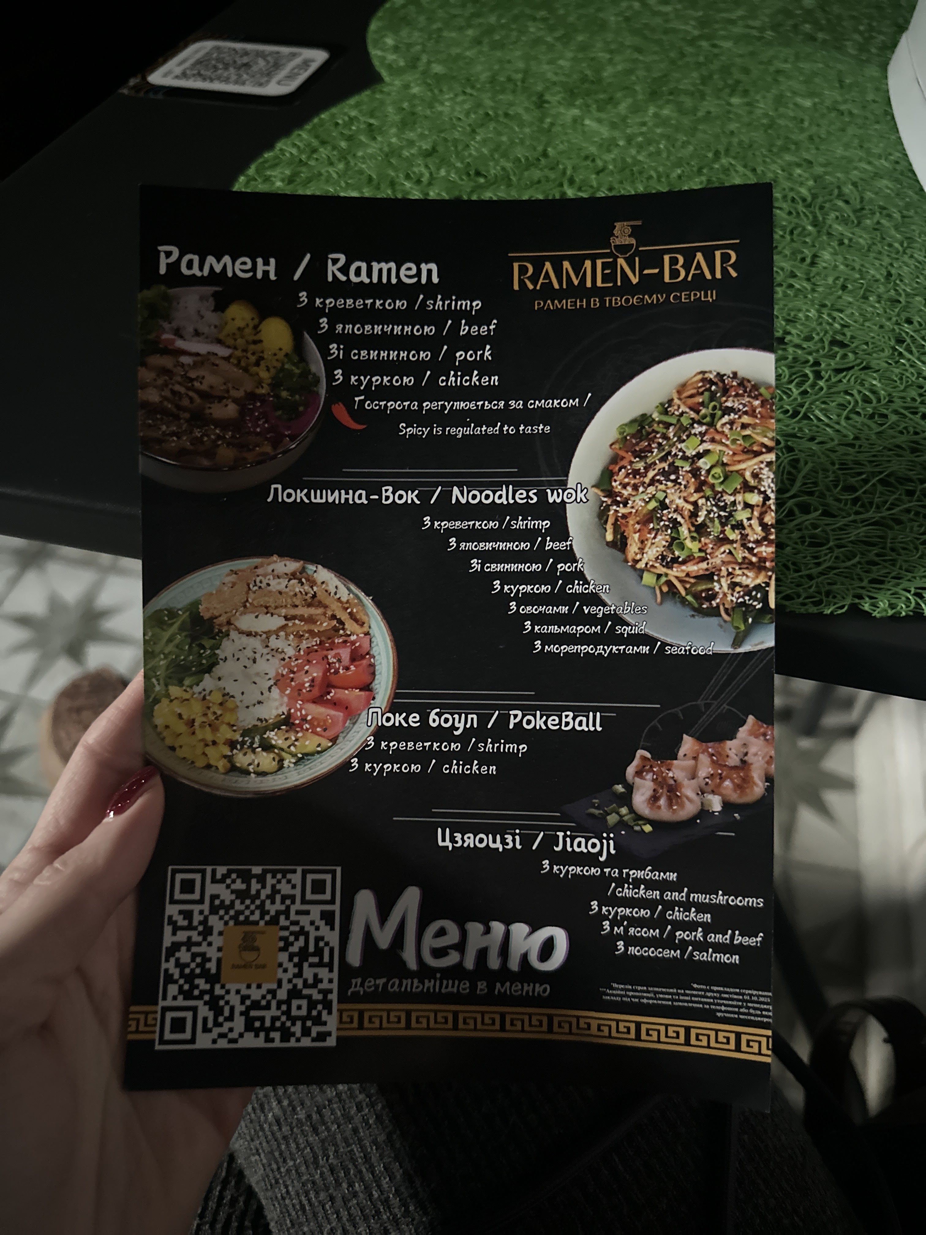 Ramen-Bar menu 3