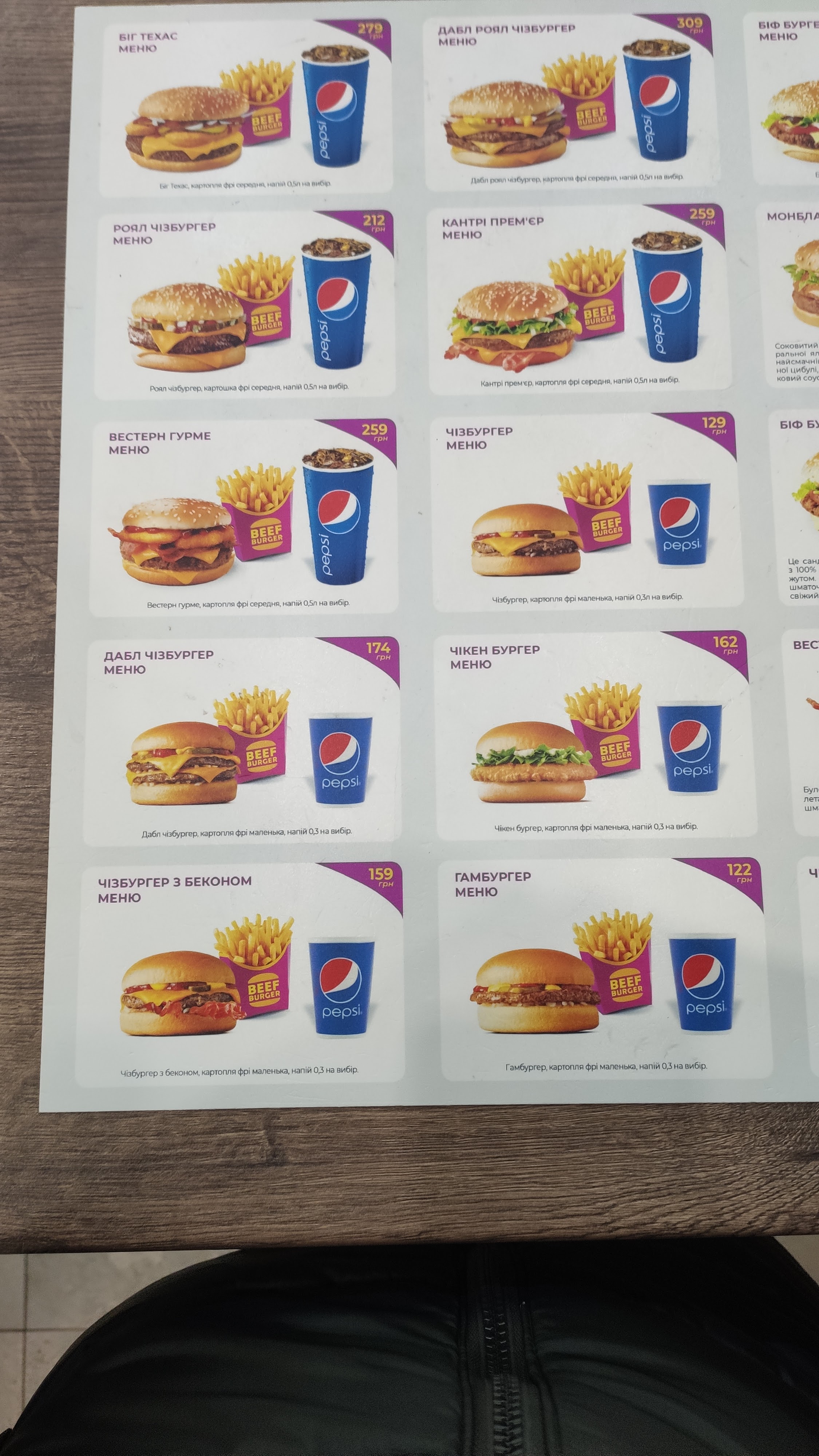 BEEF BURGER menu 1