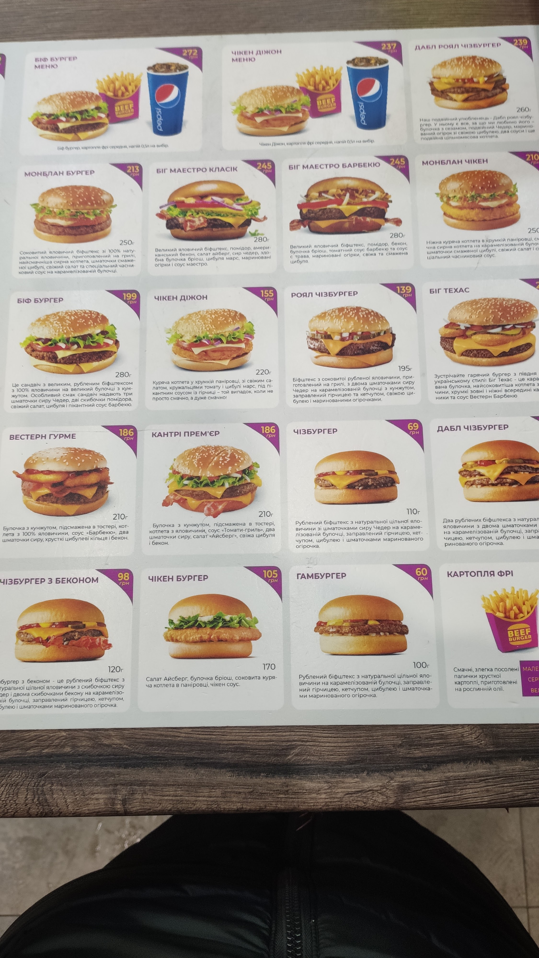 BEEF BURGER menu 2