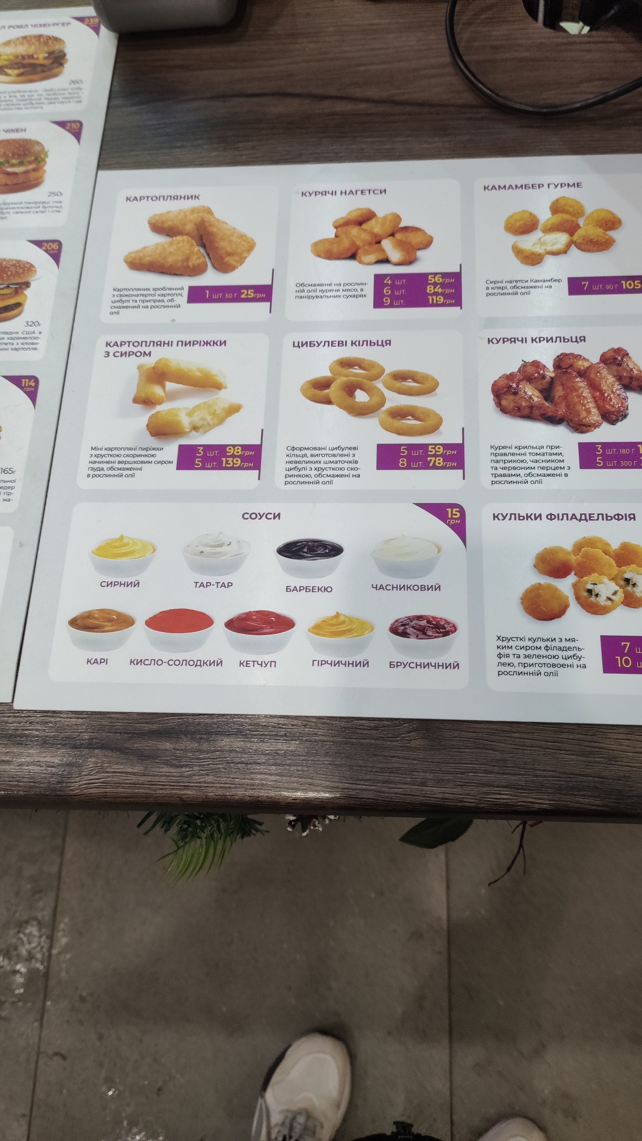 BEEF BURGER menu 3