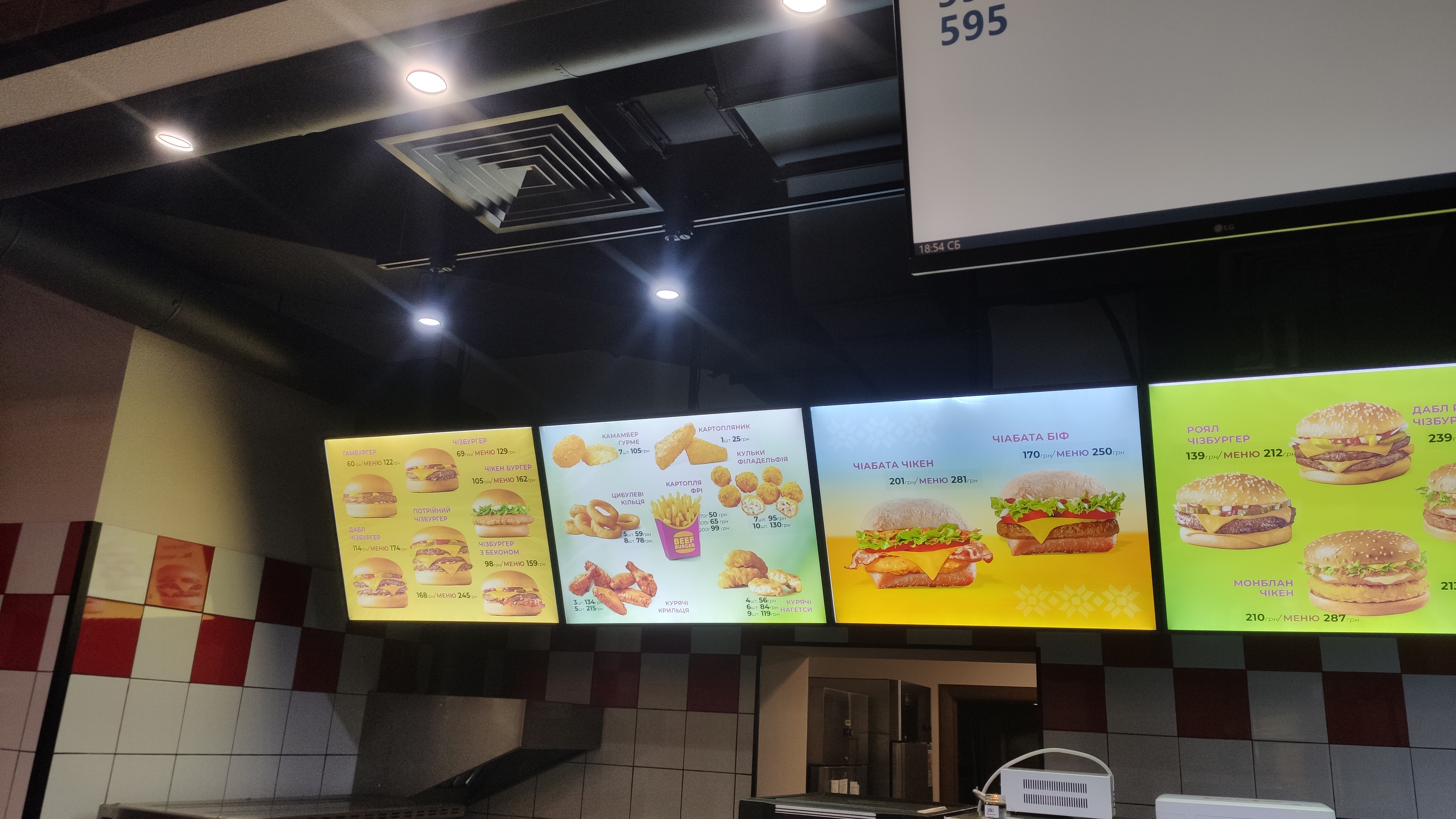 BEEF BURGER menu 7