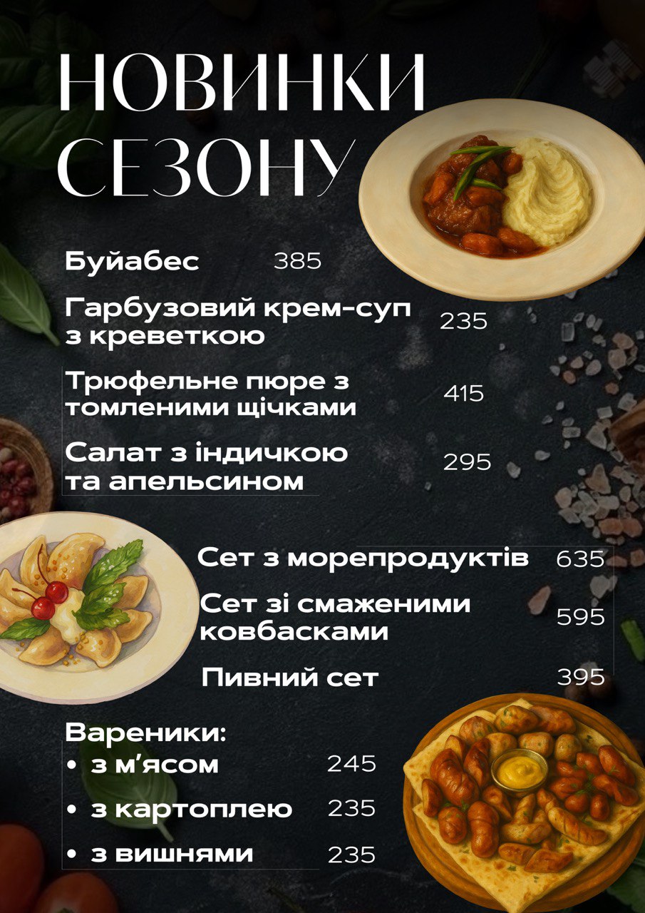 Family Pub menu 1