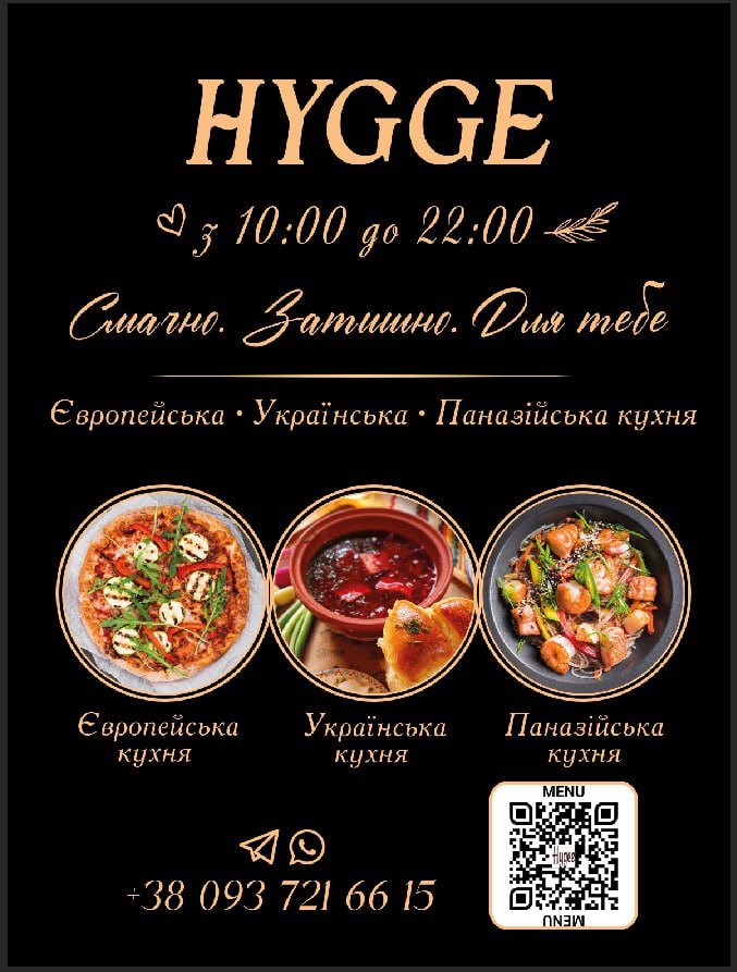 HYGGE menu 1