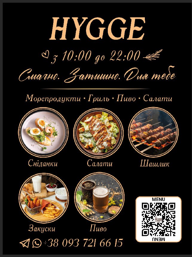 HYGGE menu 2